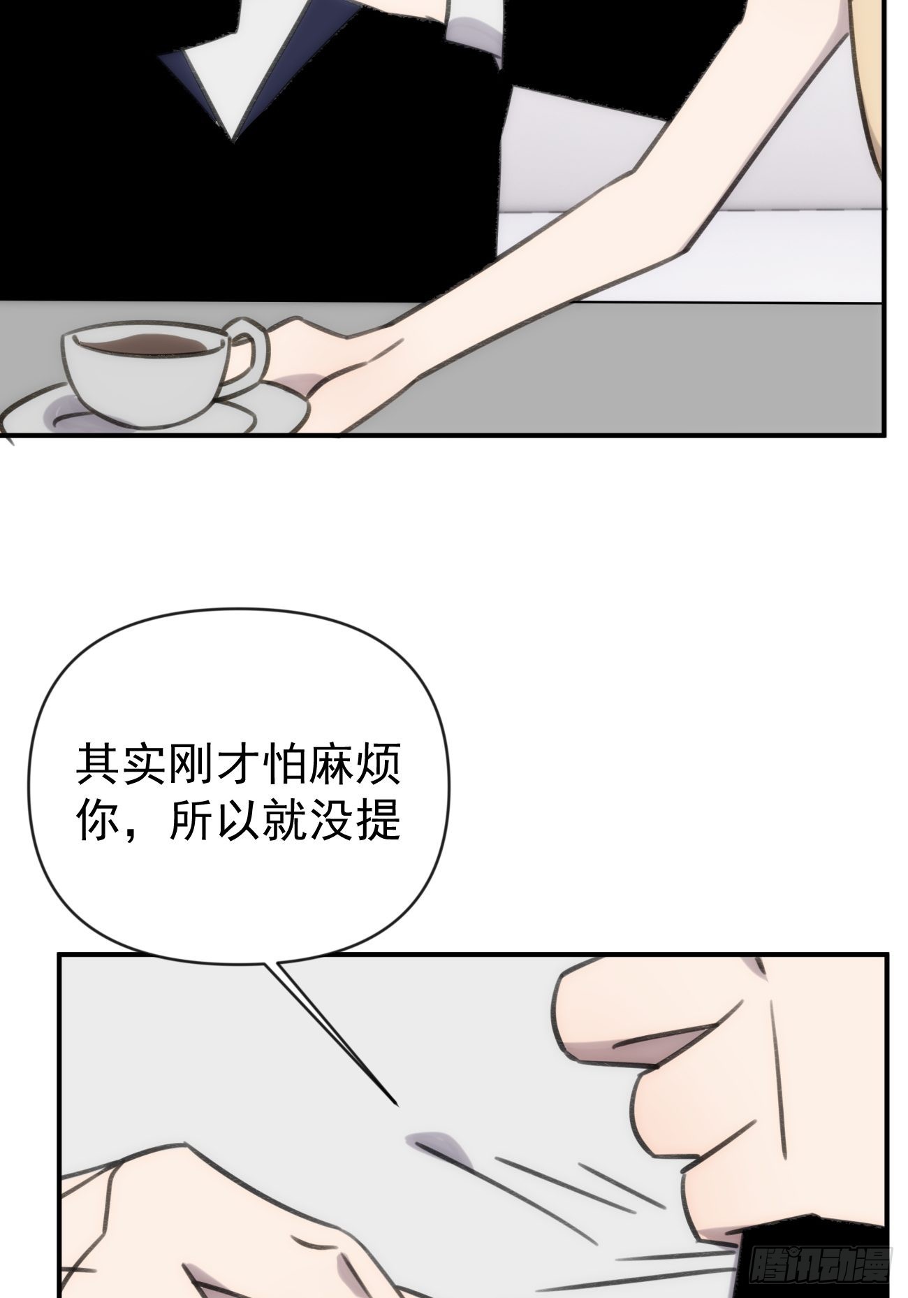 第四十四话 健身不练腿(1/2)-第52话