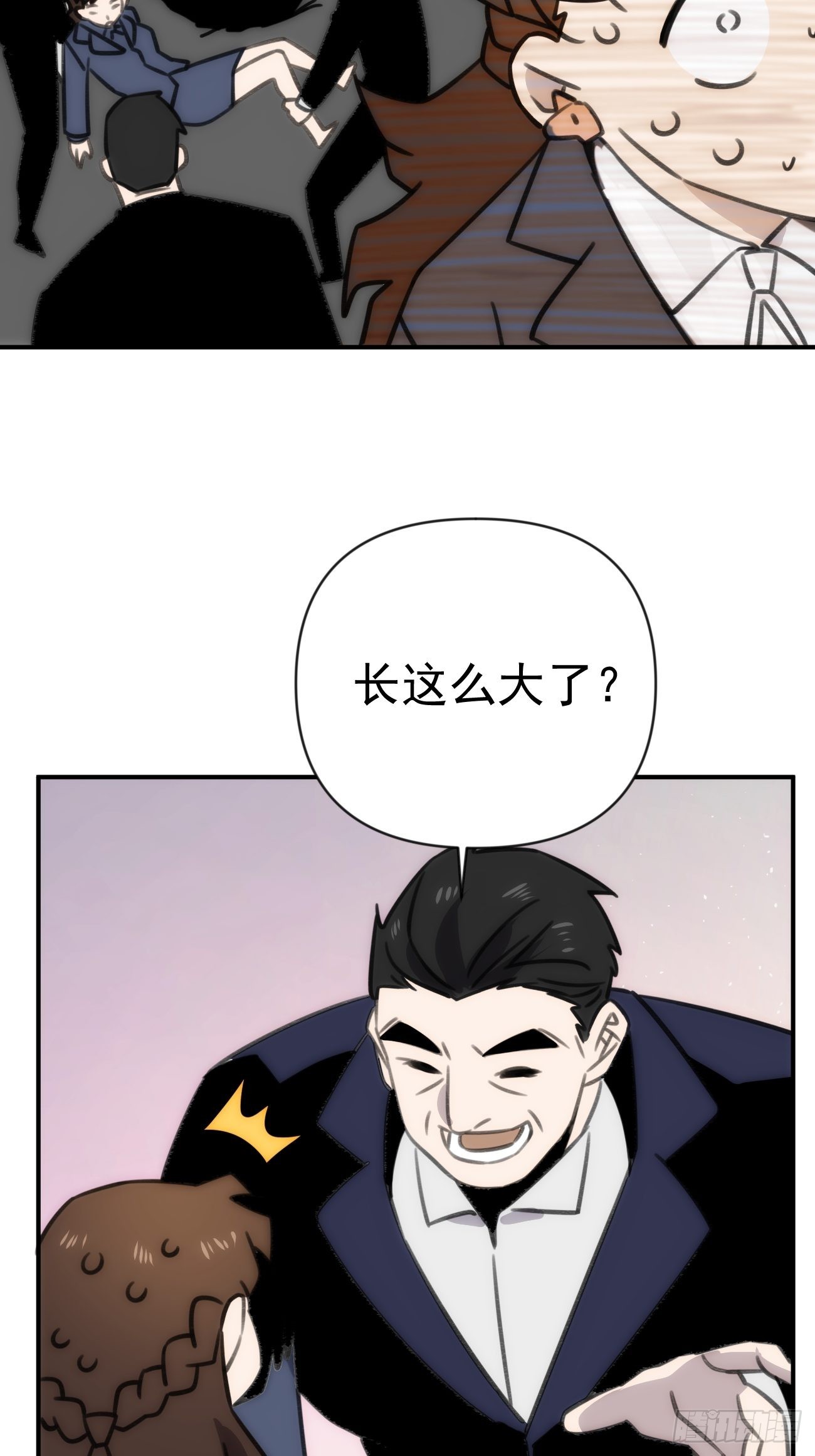 第四十四话 健身不练腿(1/2)-第52话