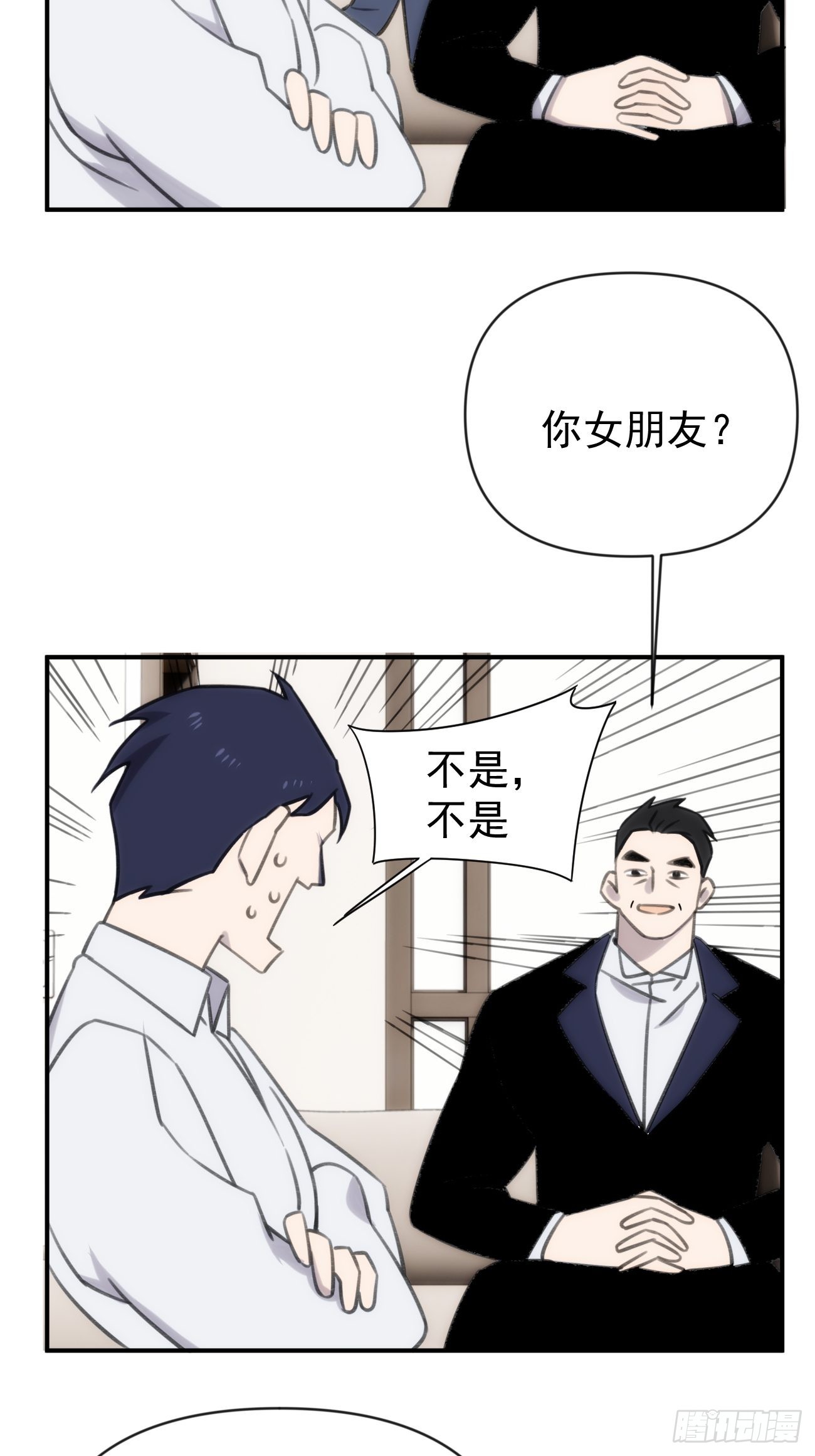第四十四话 健身不练腿(1/2)-第52话