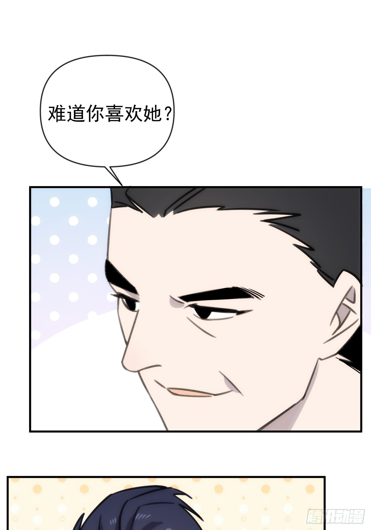 第四十四话 健身不练腿(1/2)-第52话