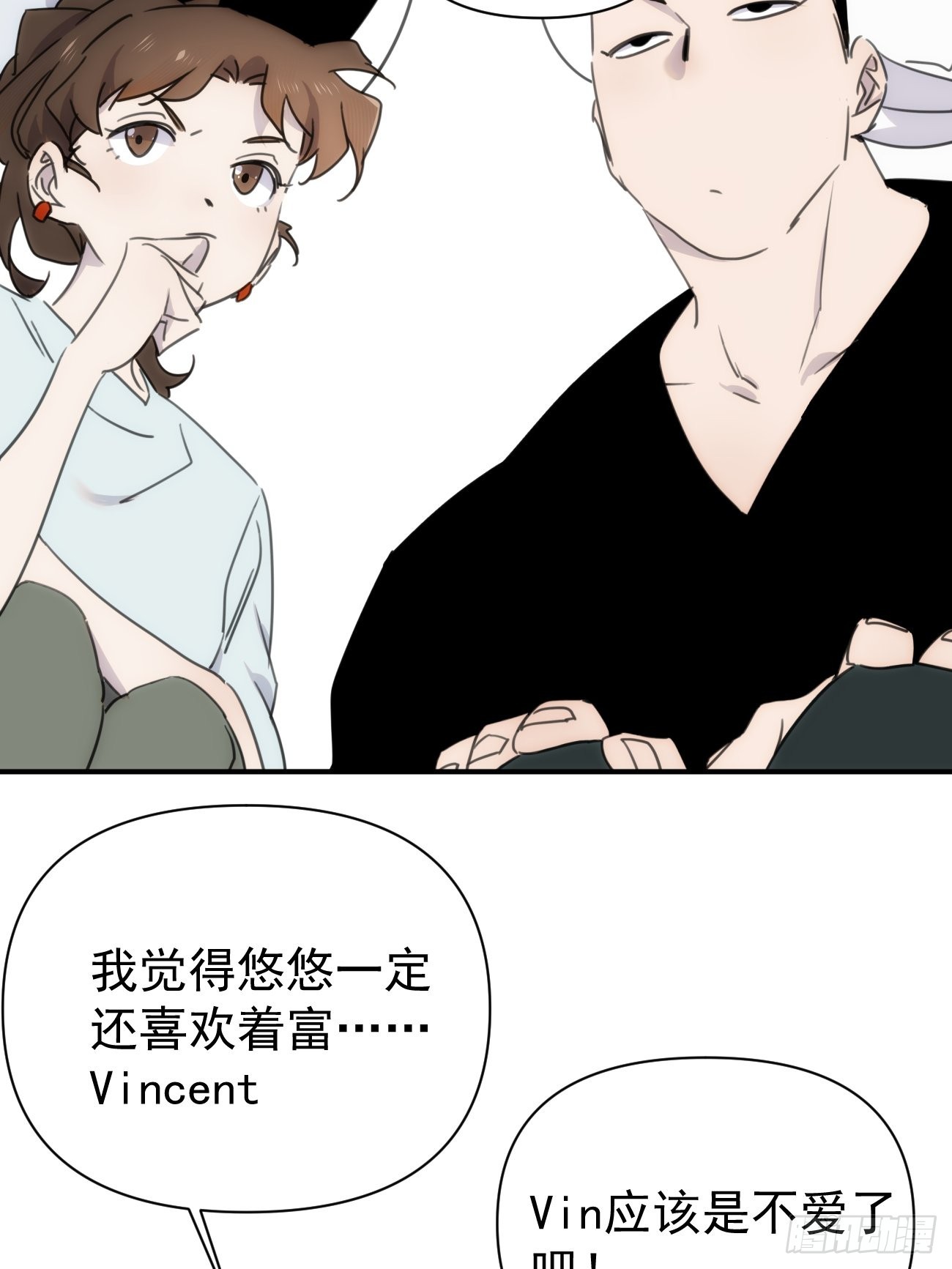 第四十五话 第一次(1/2)-第54话