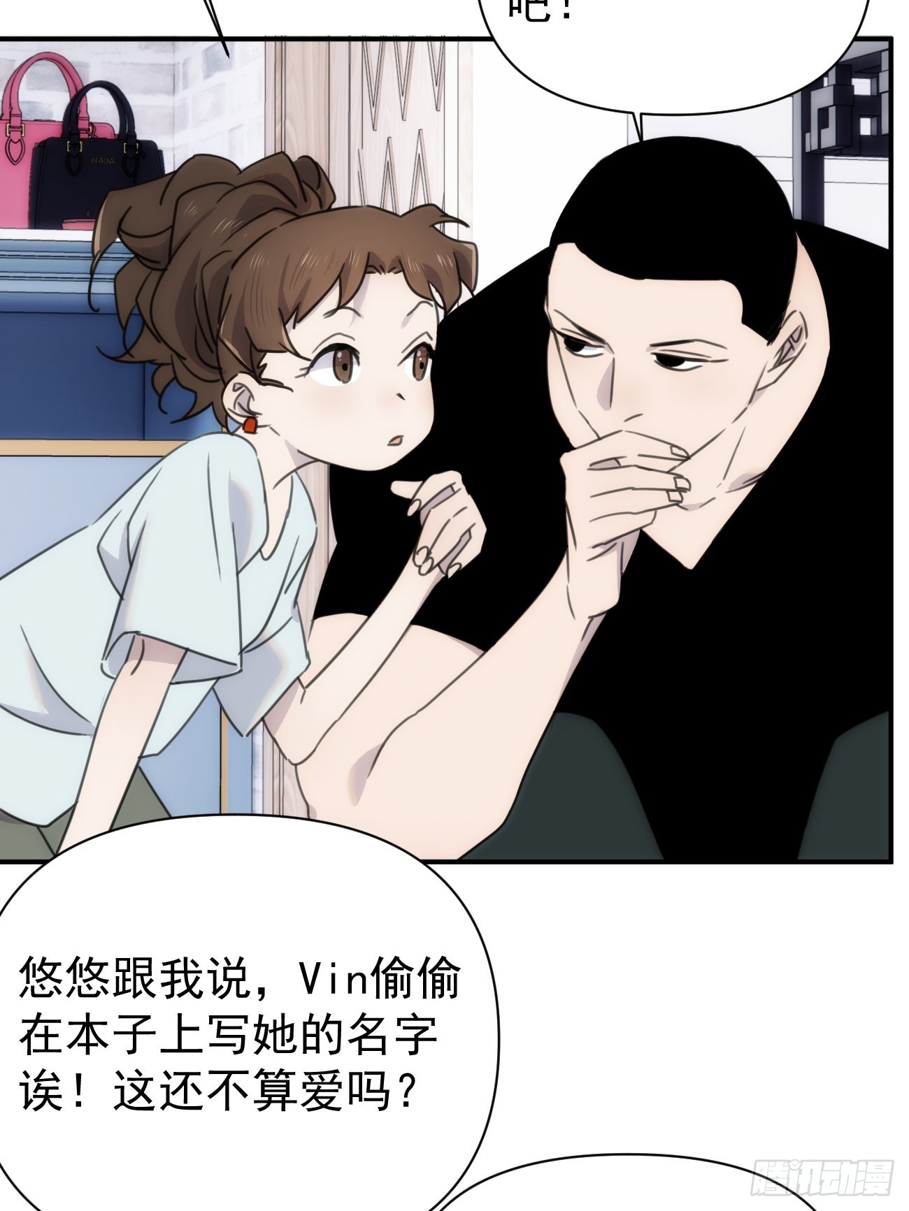 第四十五话 第一次(1/2)-第54话