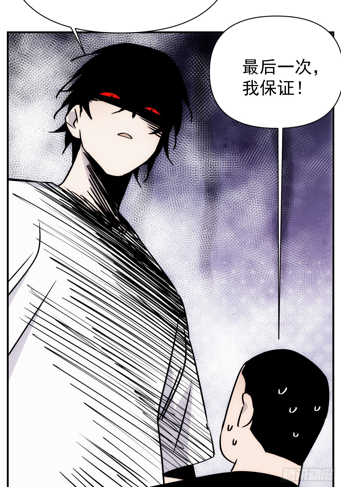 第四十五话 第一次(1/2)-第54话