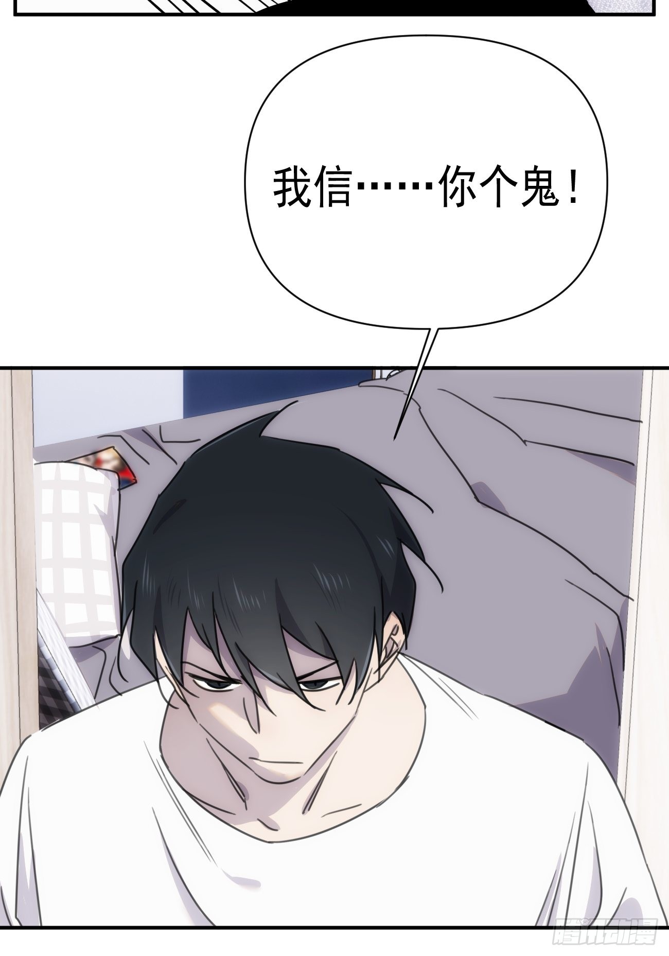 第四十五话 第一次(1/2)-第54话