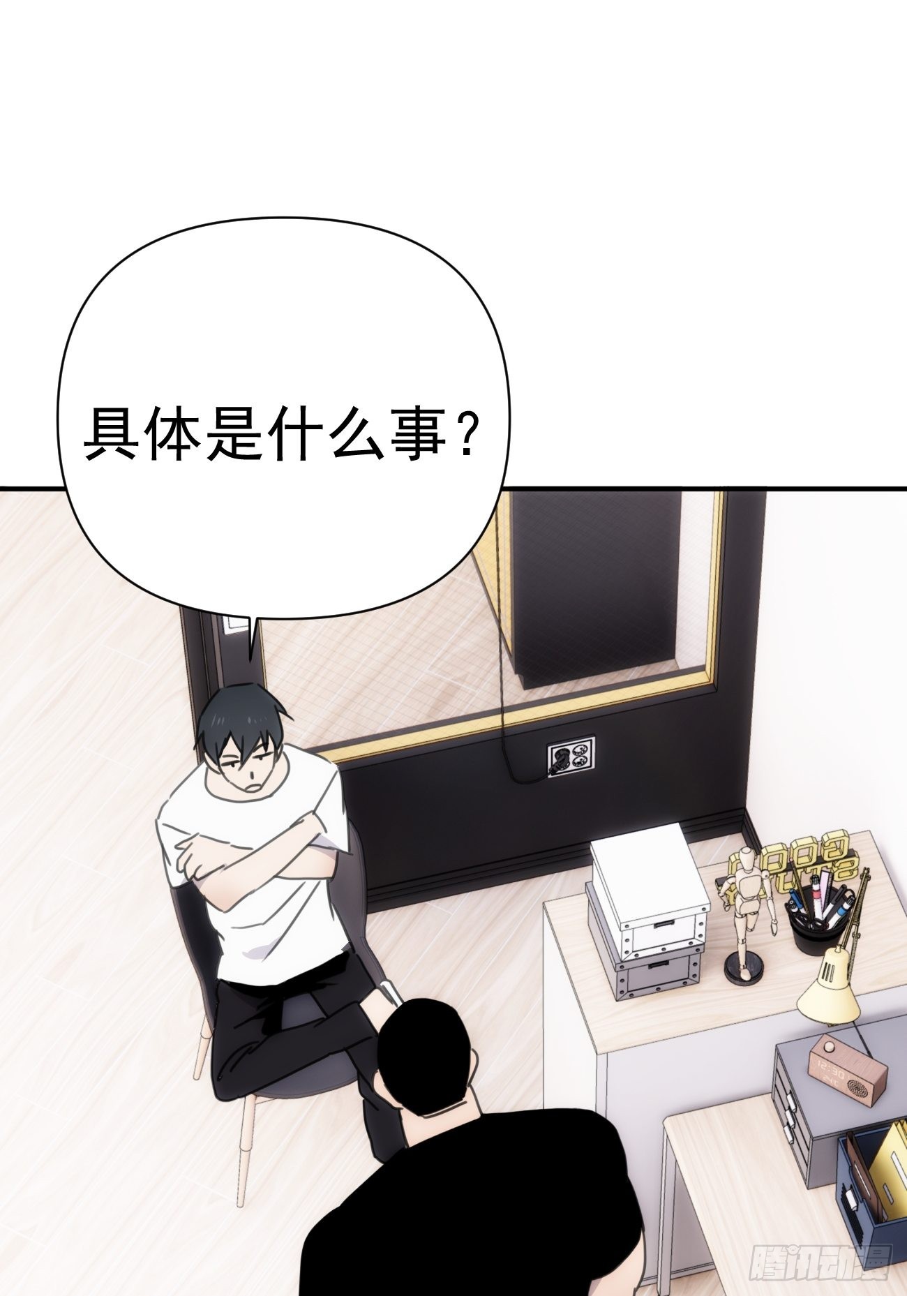 第四十五话 第一次(1/2)-第54话