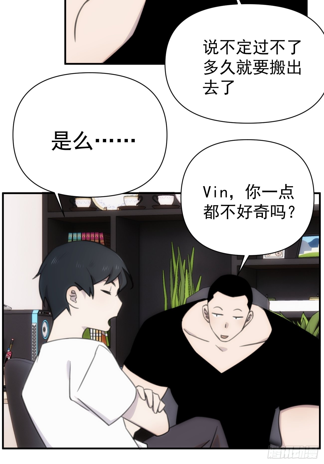 第四十五话 第一次(1/2)-第54话