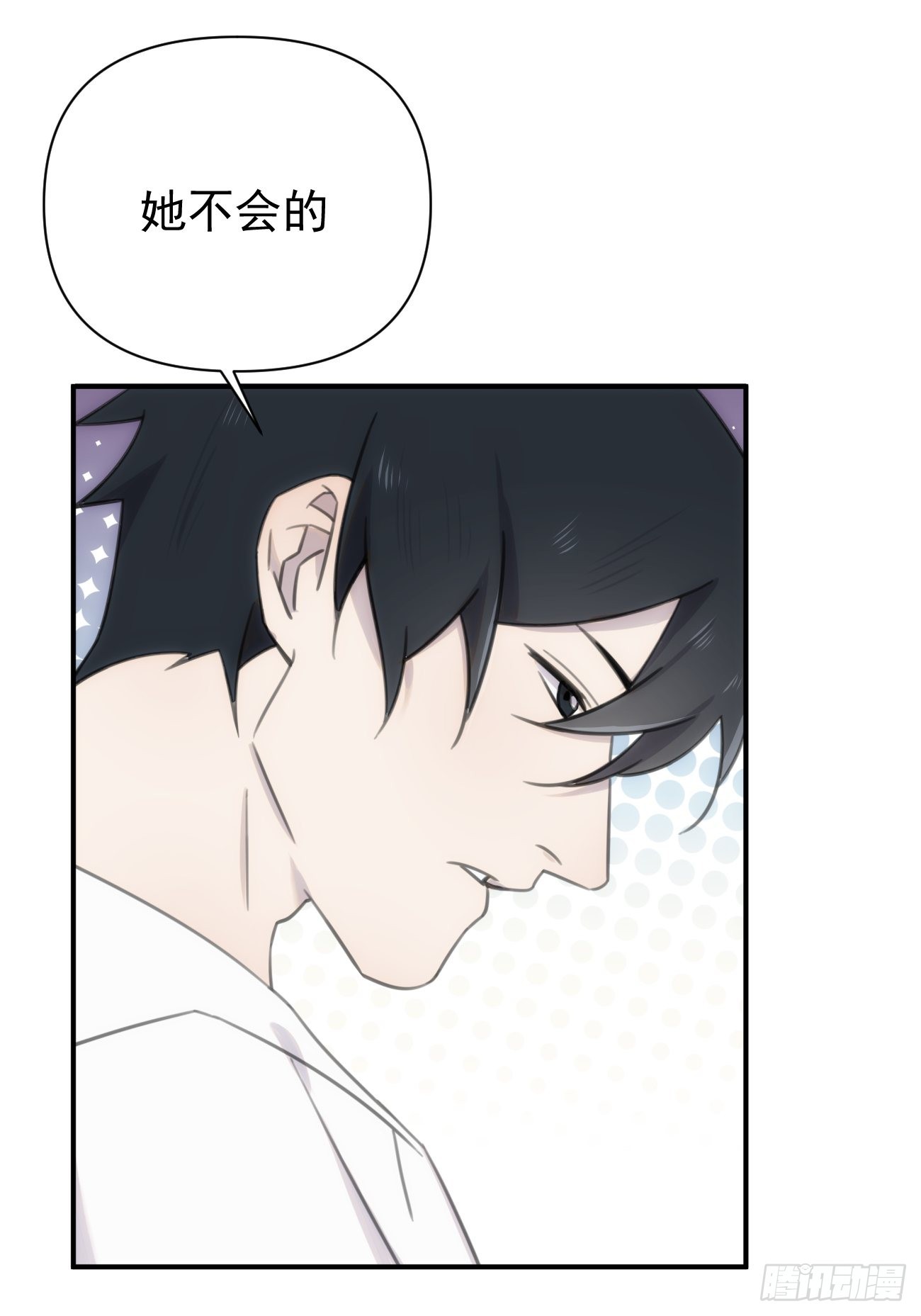 第四十五话 第一次(1/2)-第54话