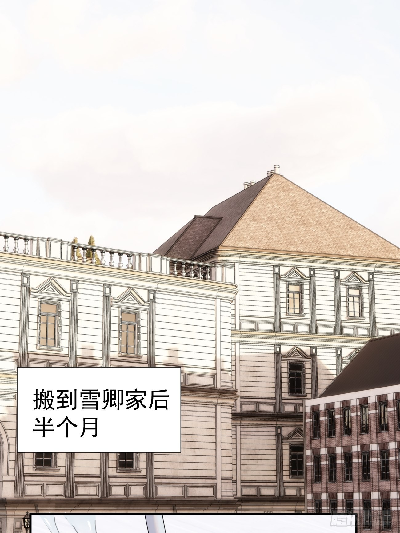 第四十五话 第一次(1/2)-第54话