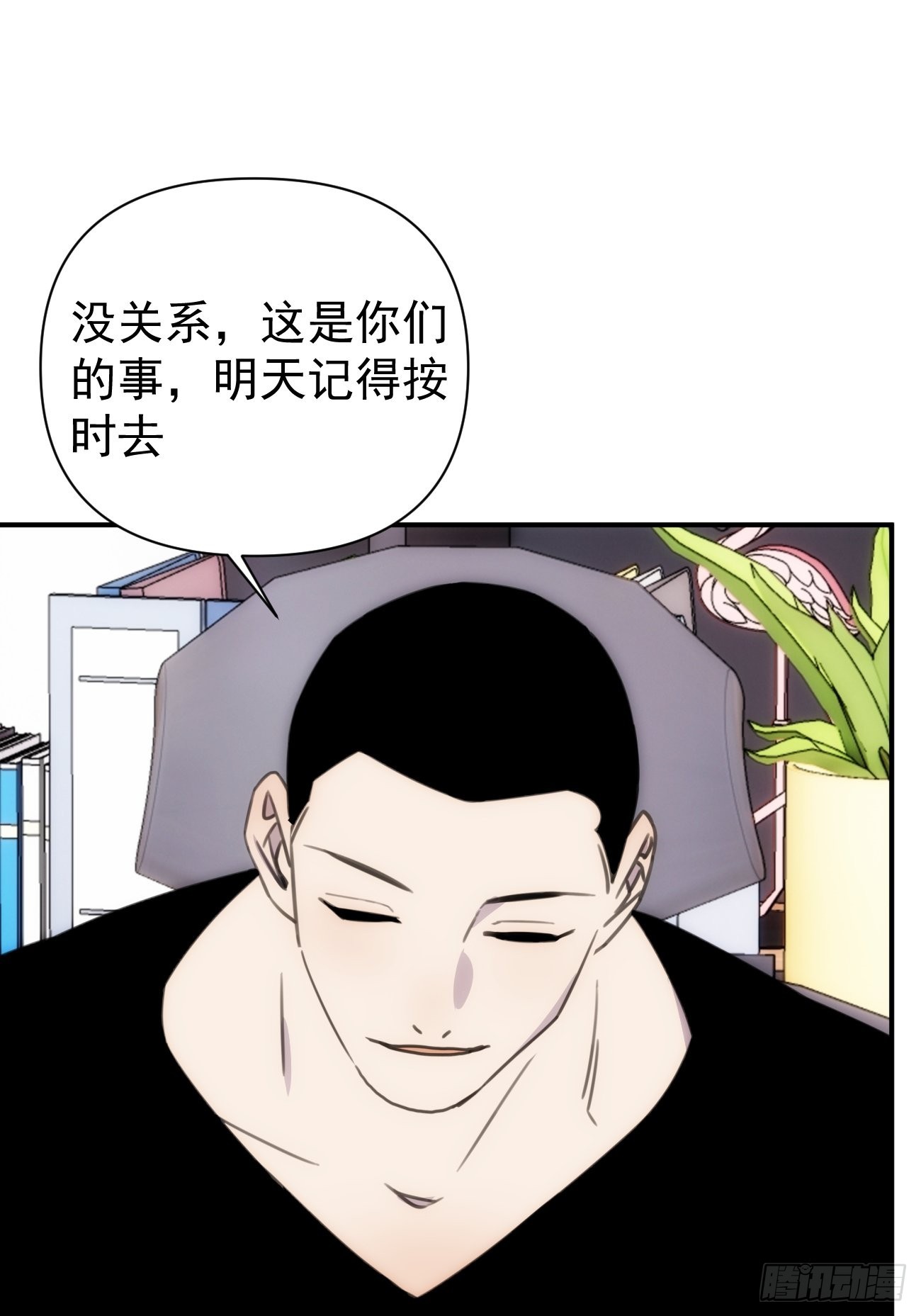 第四十五话 第一次(1/2)-第54话