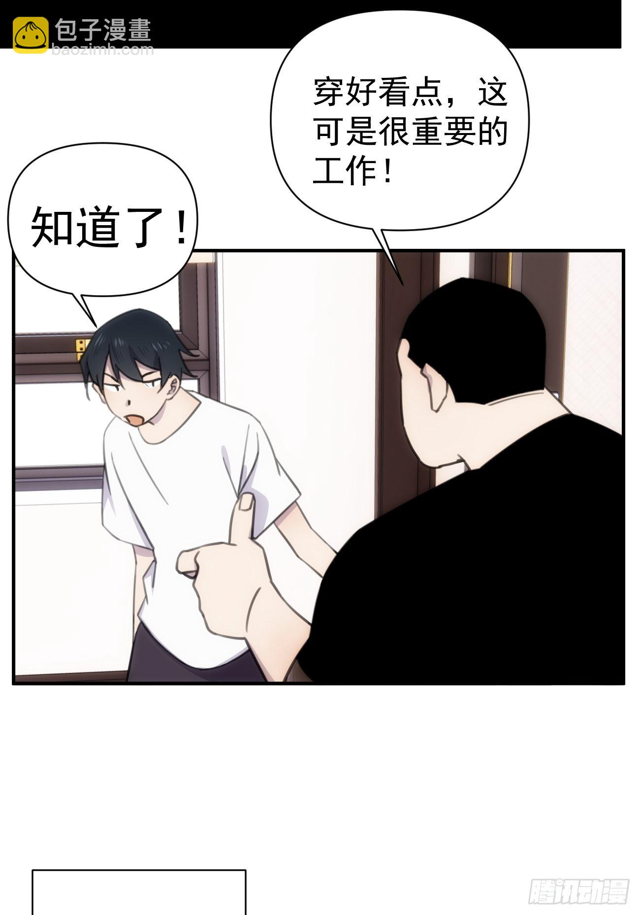 第四十五话 第一次(1/2)-第54话