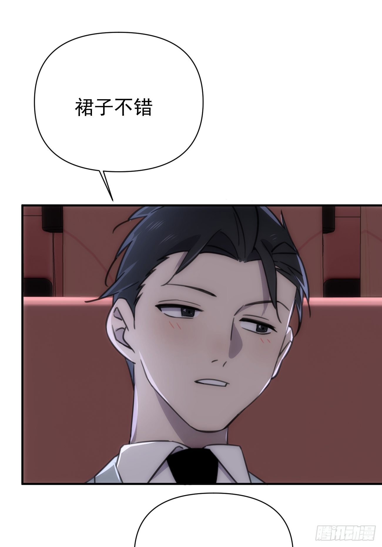 第四十五话 第一次(1/2)-第54话