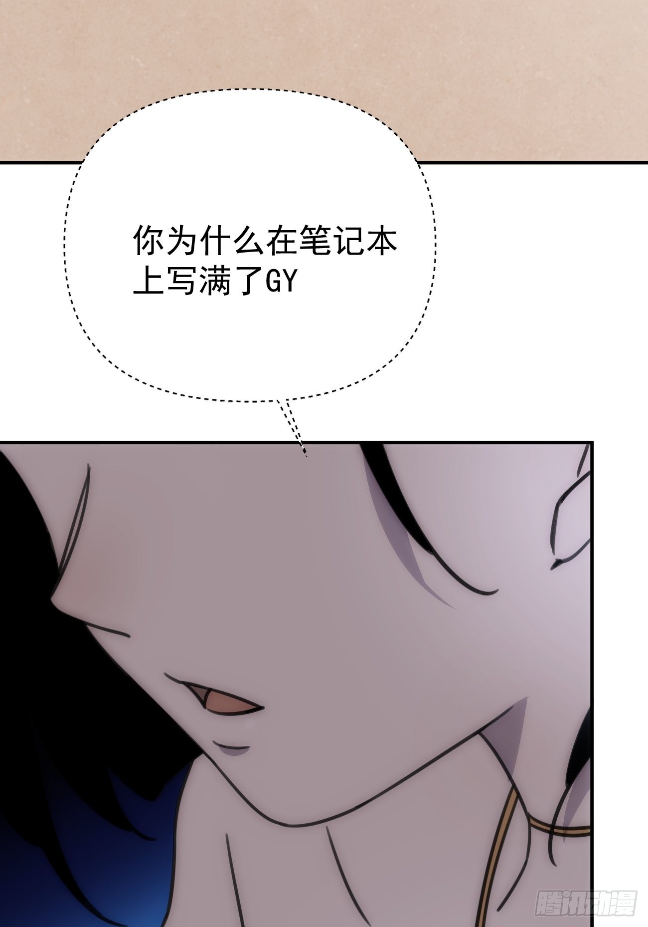第四十五话 第一次(1/2)-第54话