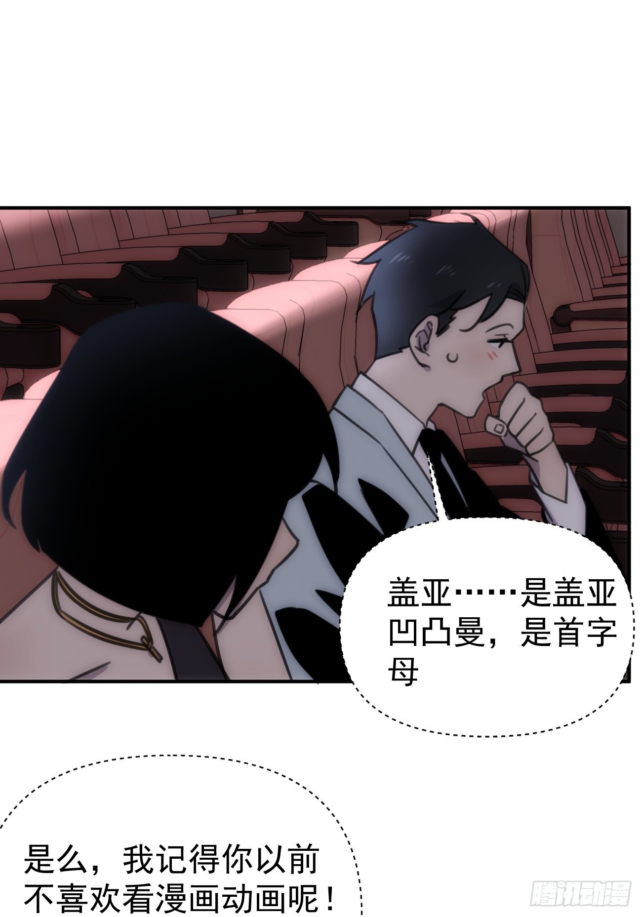 第四十五话 第一次(1/2)-第54话