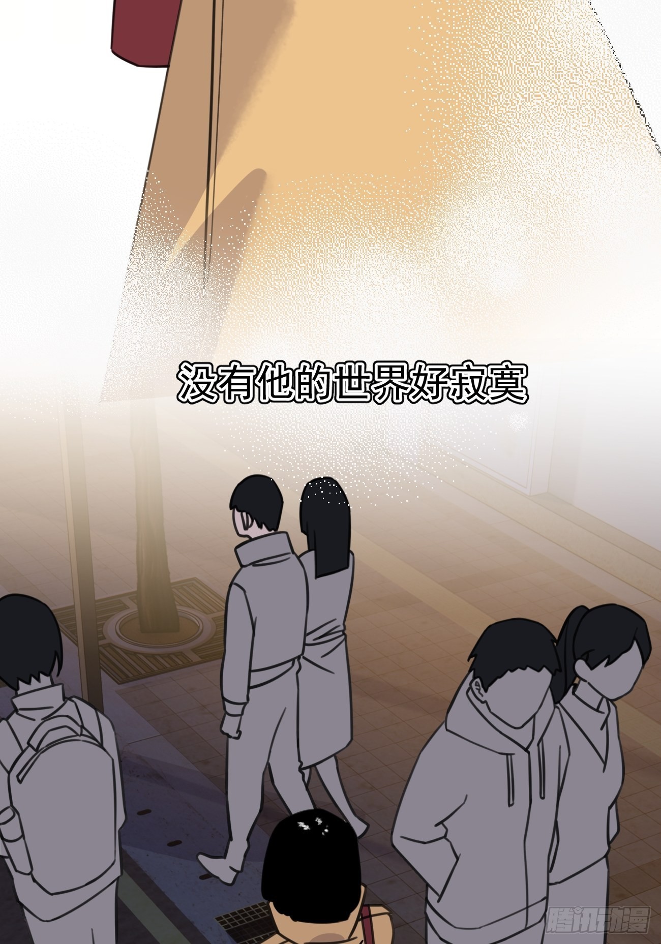 第四十六话 爱（上）-第56话