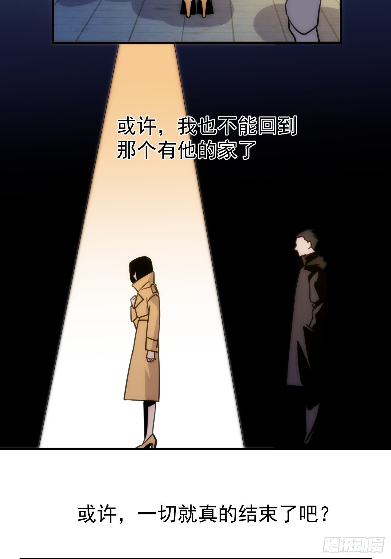 第四十六话 爱（上）-第56话