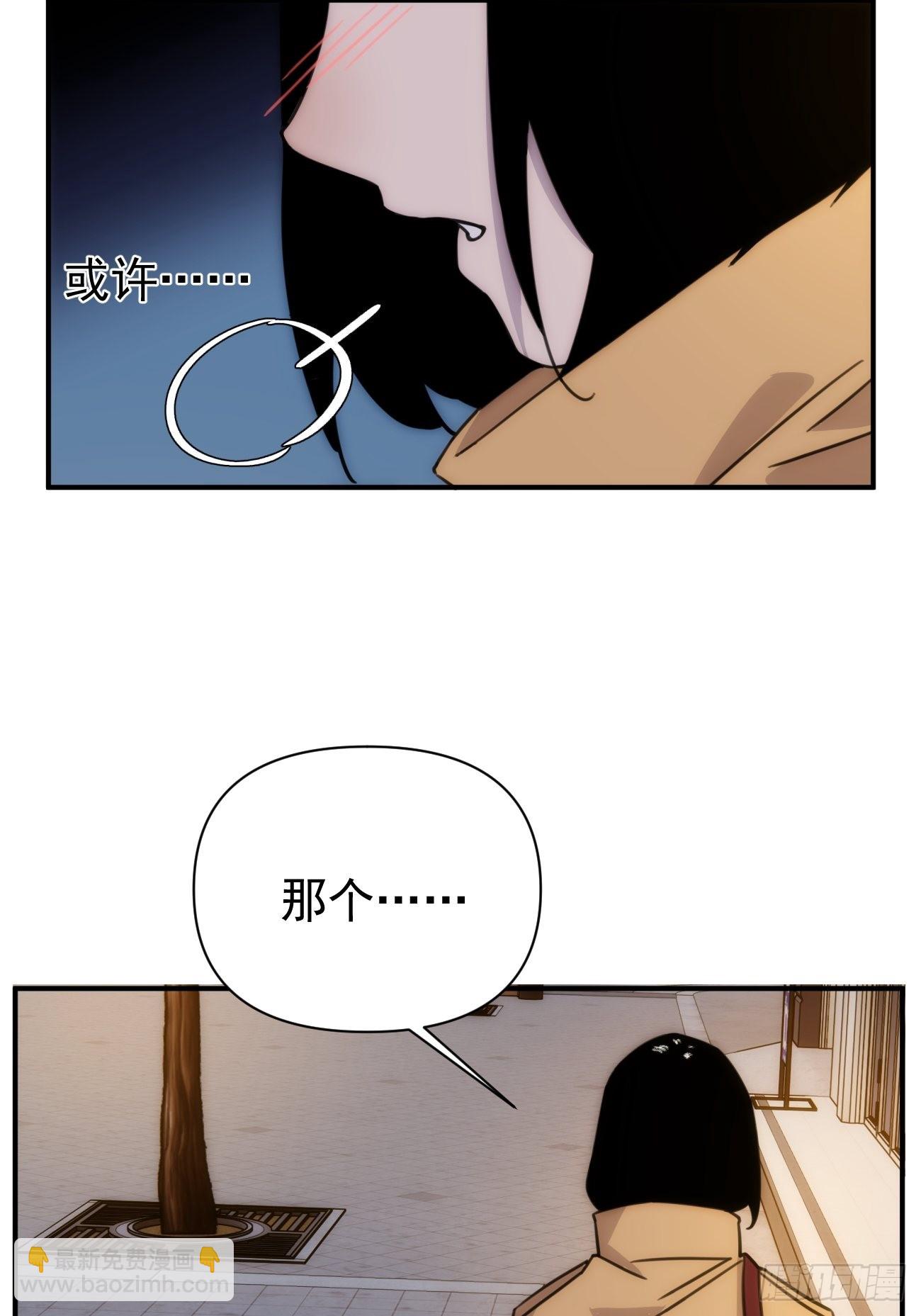 第四十六话 爱（上）-第56话
