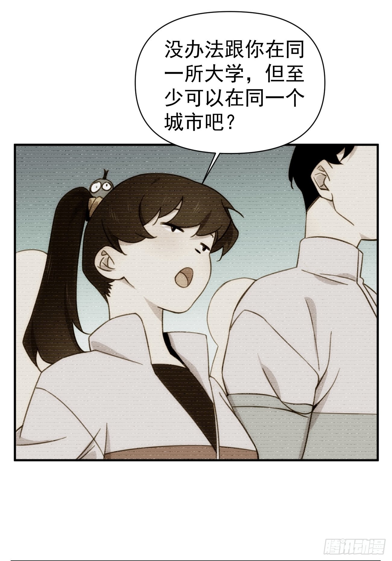 第四十六话 爱（上）-第56话
