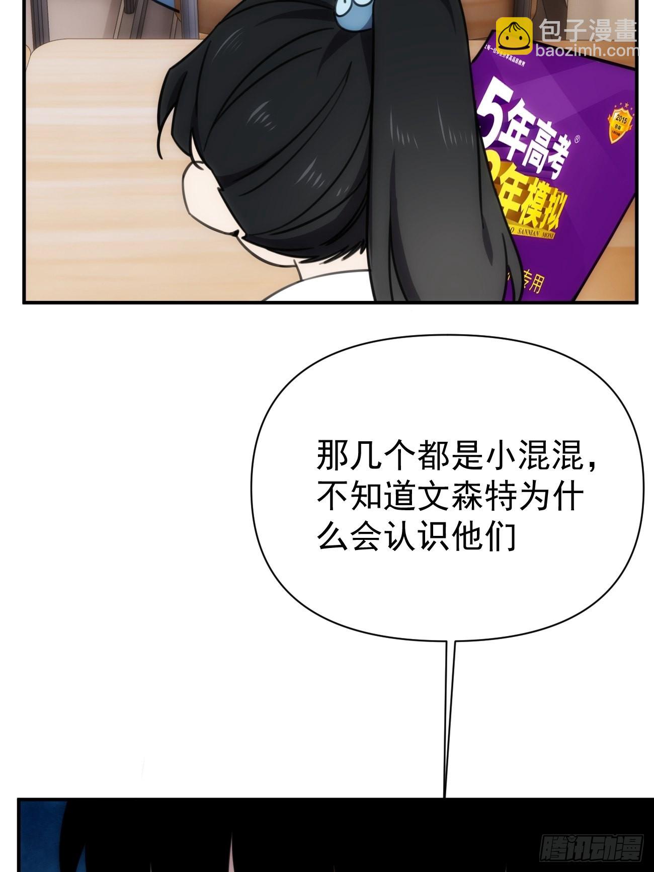 第四十八话 （上）以前(1/2)-第58话