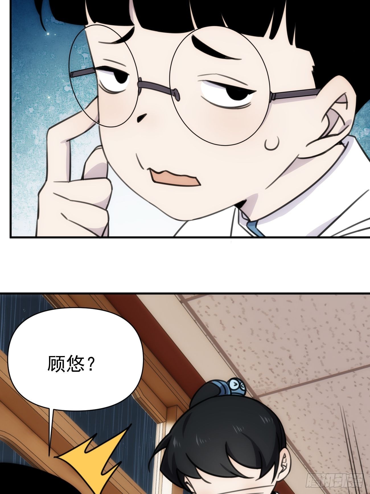 第四十八话 （上）以前(1/2)-第58话