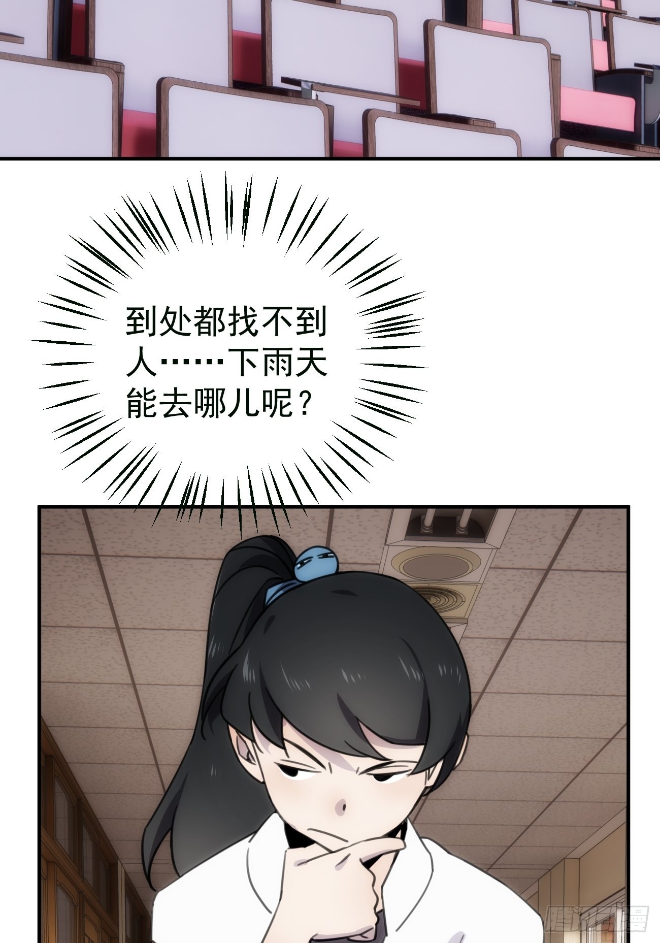 第四十八话 （上）以前(1/2)-第58话