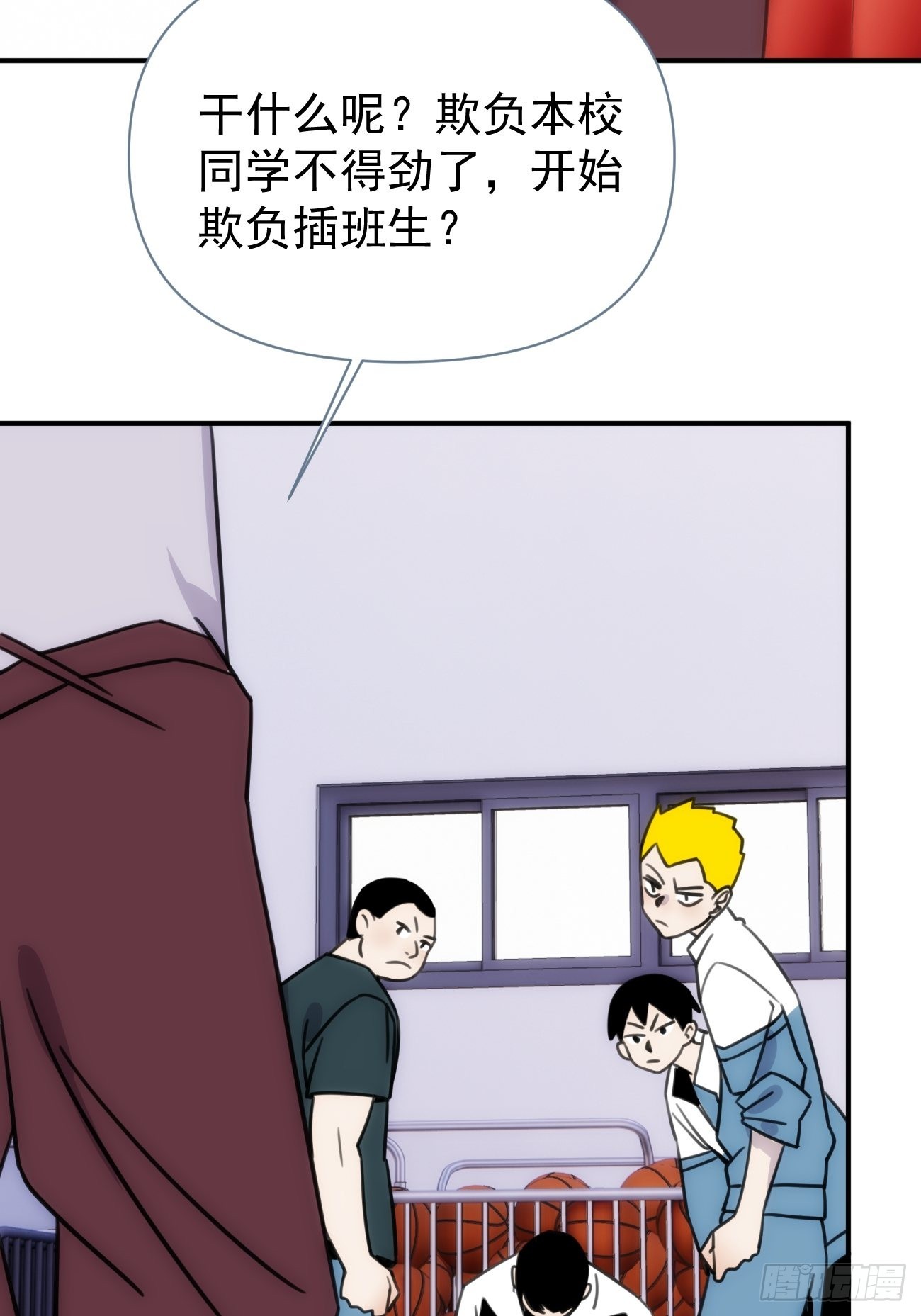 第四十八话 （上）以前(1/2)-第58话