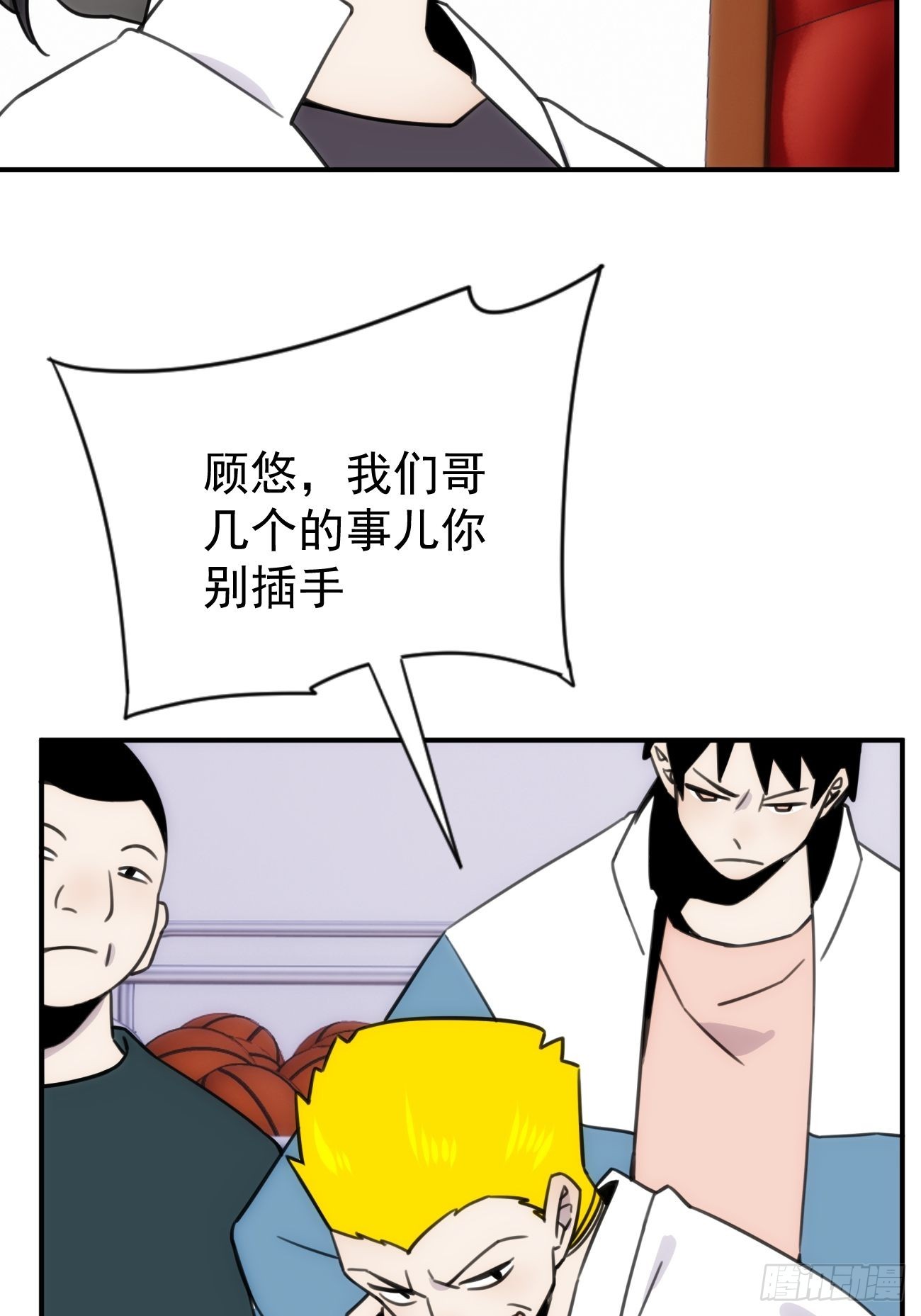 第四十八话 （上）以前(1/2)-第58话