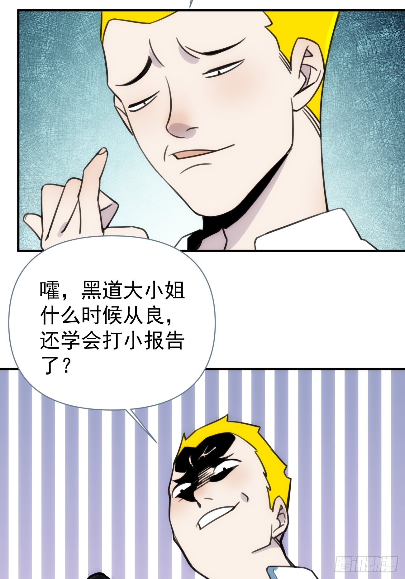 第四十八话 （上）以前(1/2)-第58话