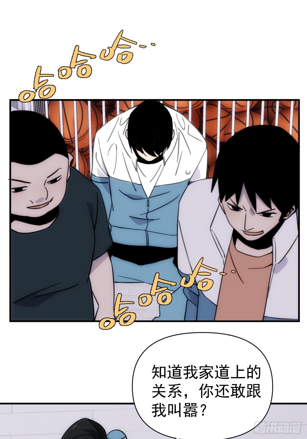 第四十八话 （上）以前(1/2)-第58话