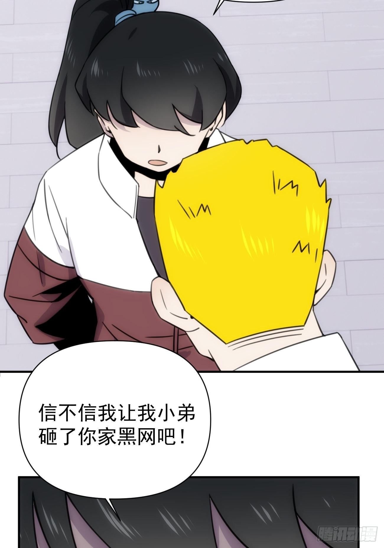 第四十八话 （上）以前(1/2)-第58话