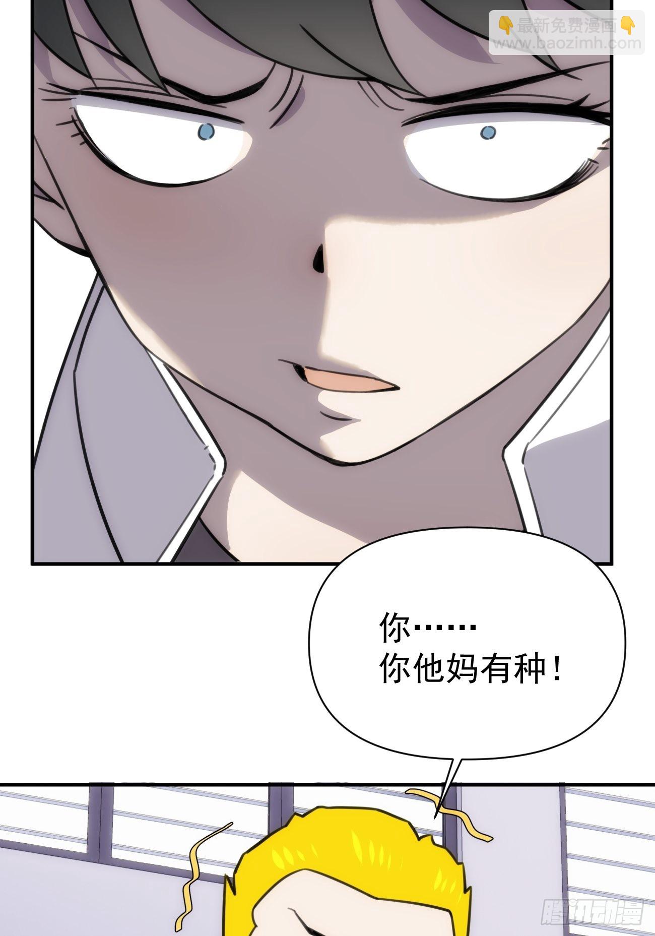 第四十八话 （上）以前(1/2)-第58话