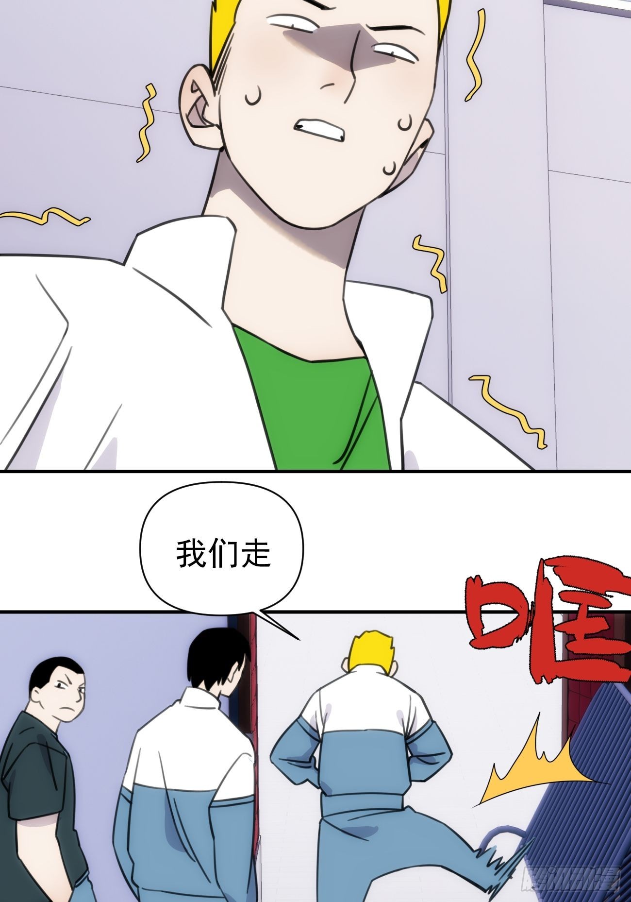 第四十八话 （上）以前(1/2)-第58话