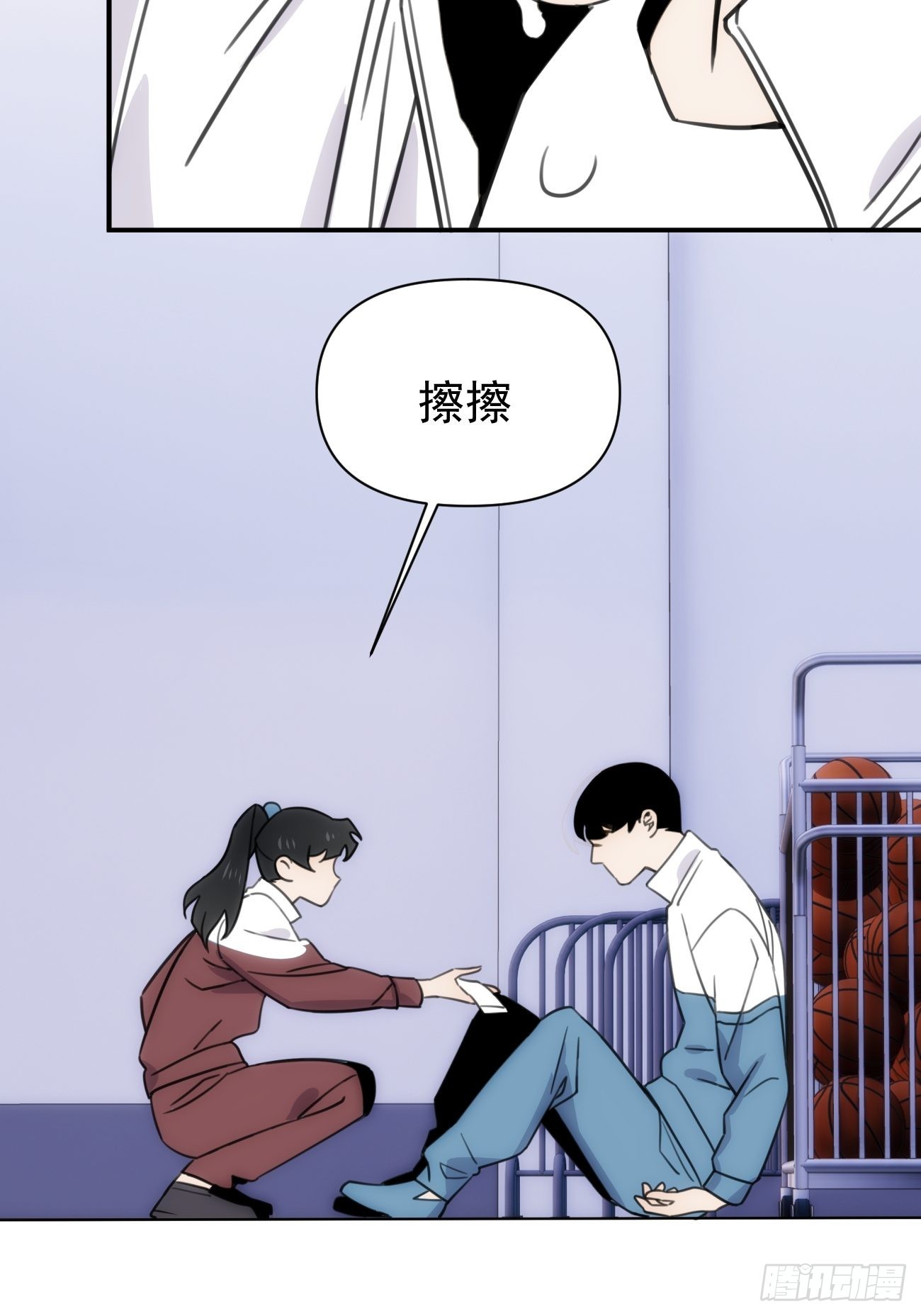 第四十八话 （上）以前(1/2)-第58话