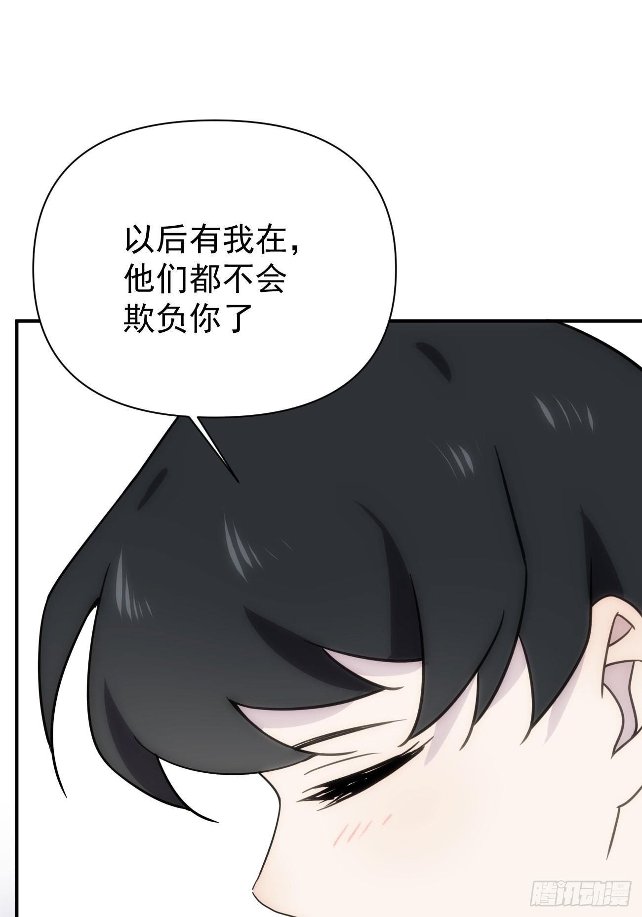 第四十八话 （上）以前(1/2)-第58话