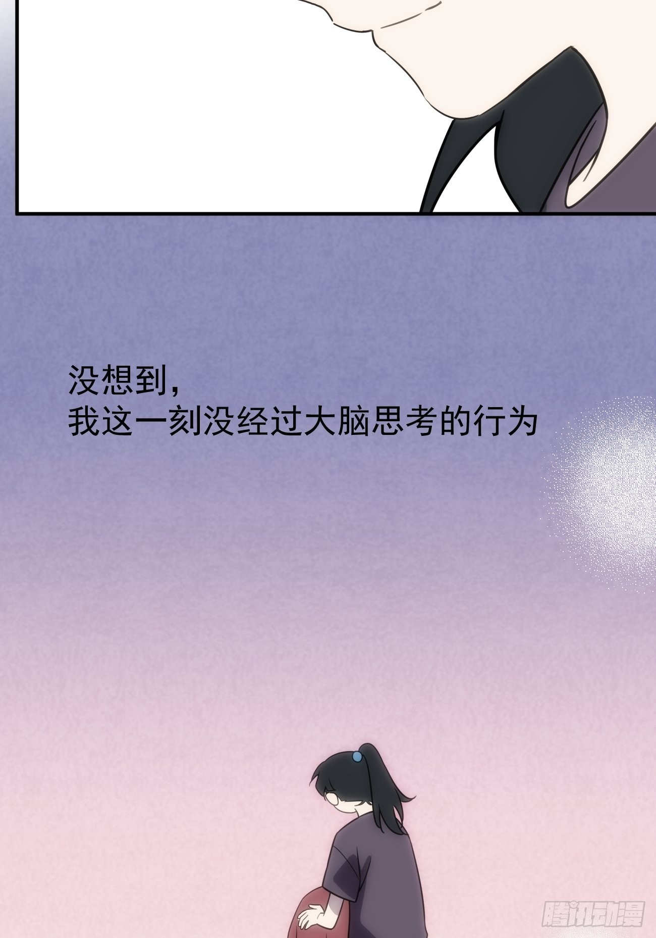 第四十八话 （上）以前(1/2)-第58话