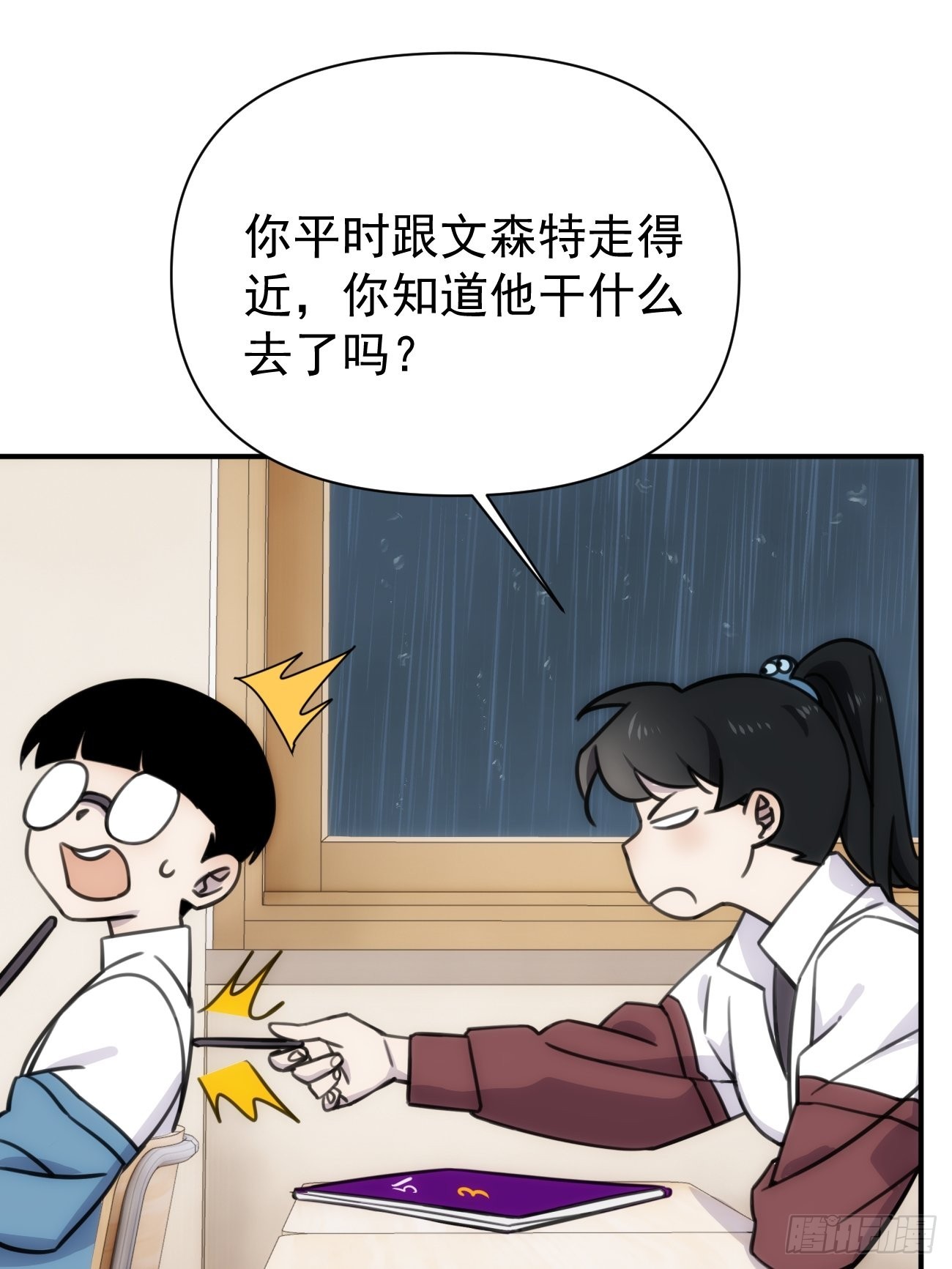 第四十八话 （上）以前(1/2)-第58话