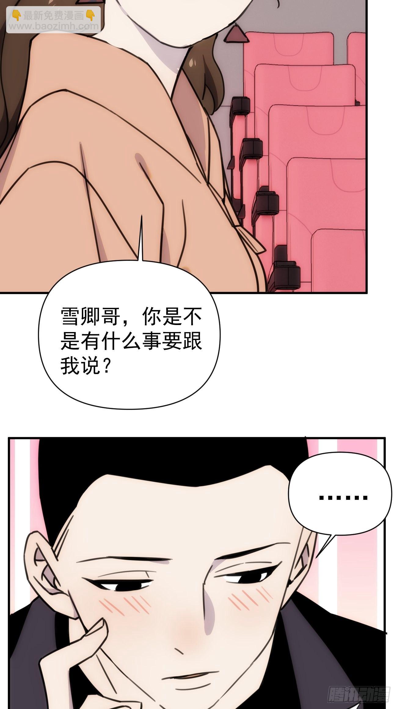 第五十话 企业级求婚-第60话