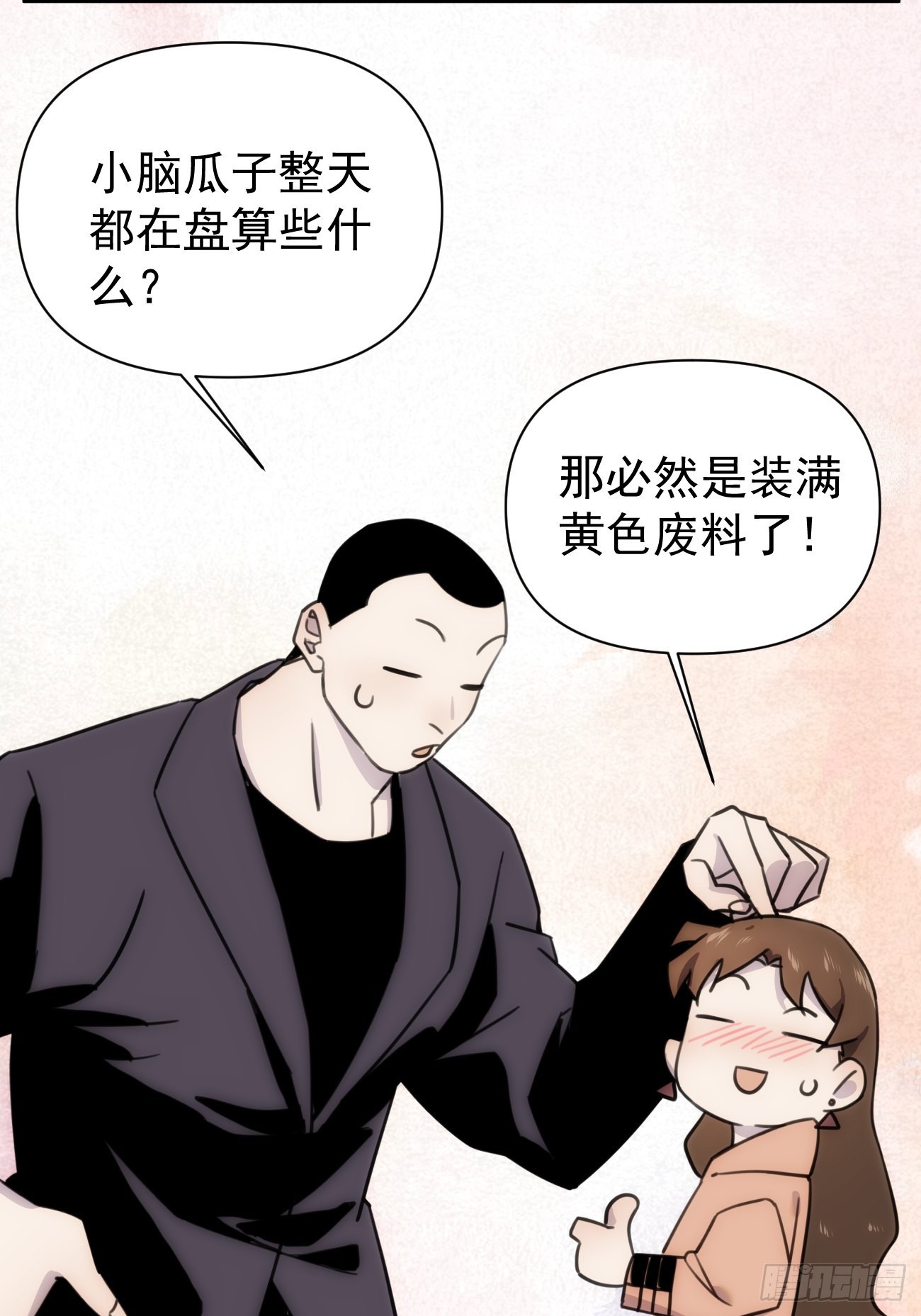 第五十话 企业级求婚-第60话