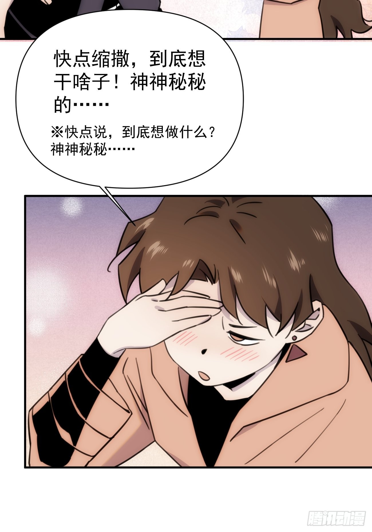 第五十话 企业级求婚-第60话