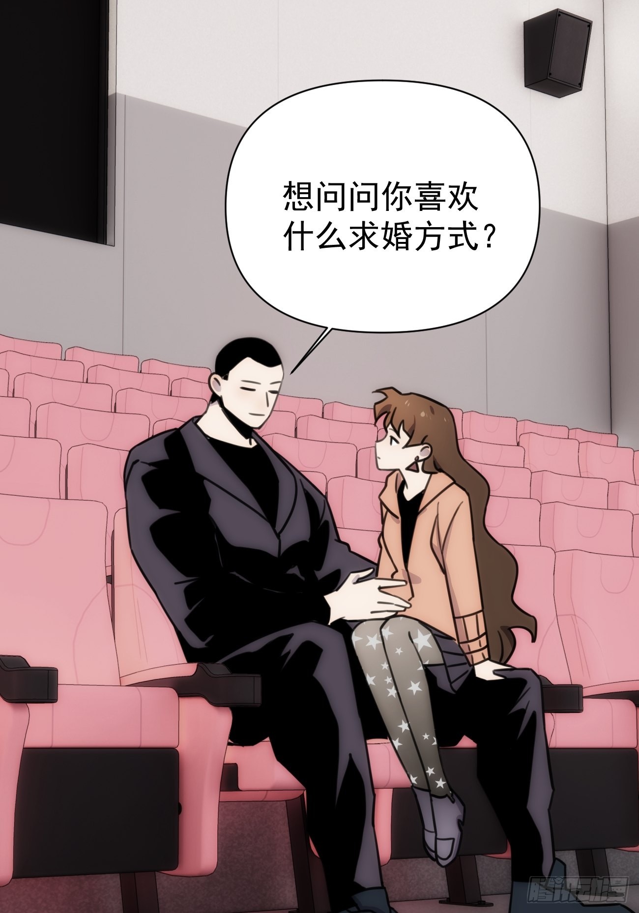 第五十话 企业级求婚-第60话