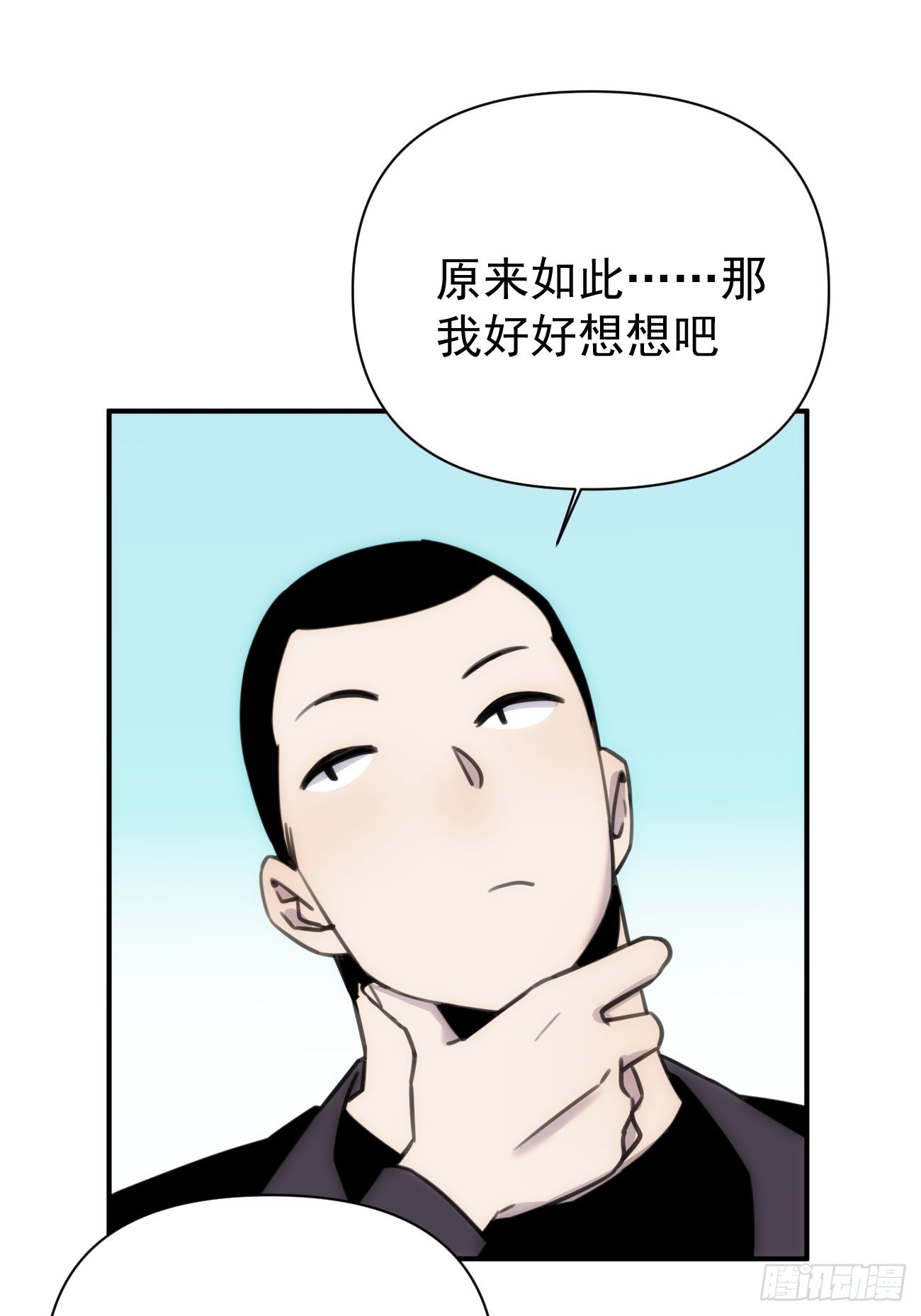 第五十话 企业级求婚-第60话
