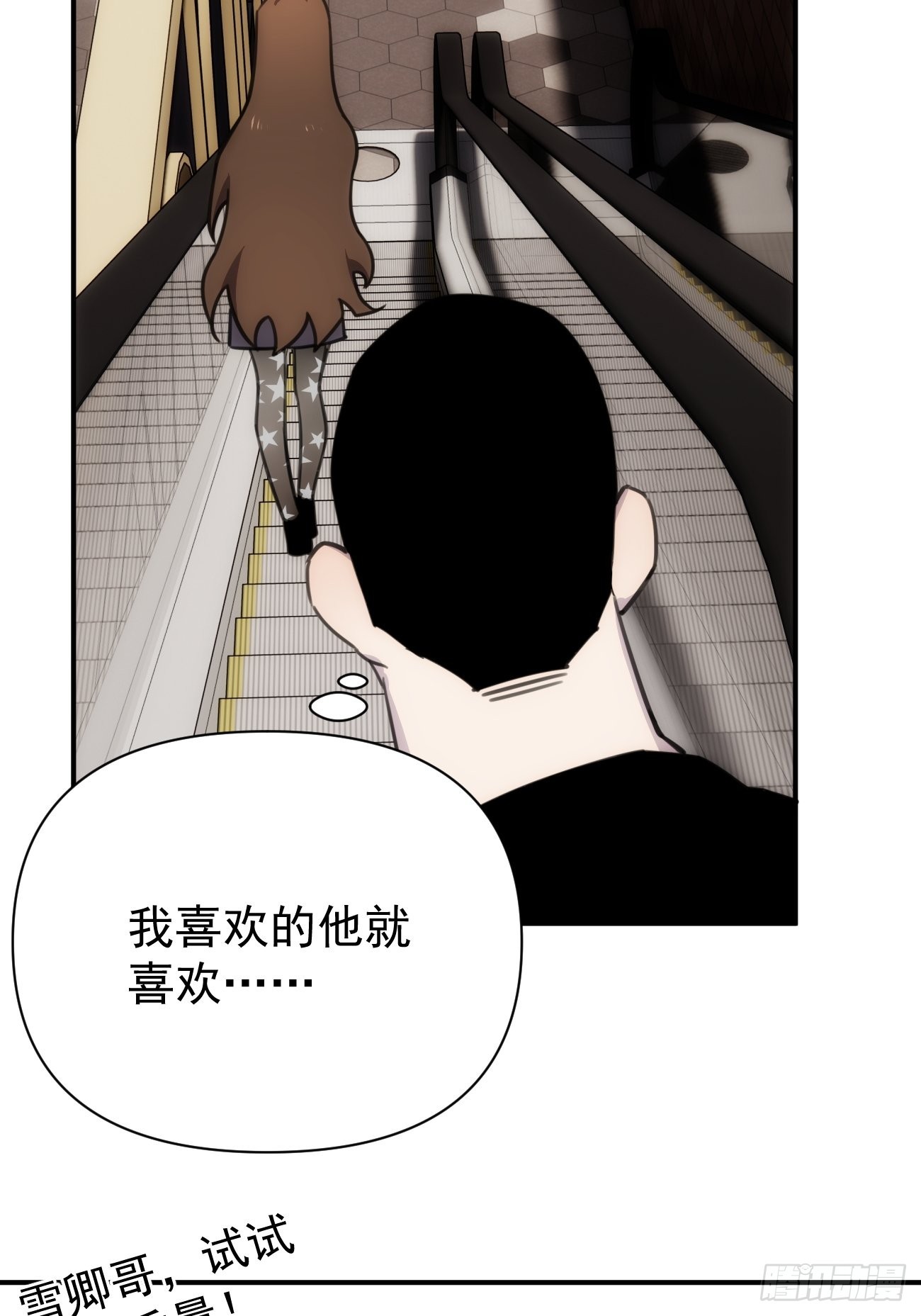 第五十话 企业级求婚-第60话