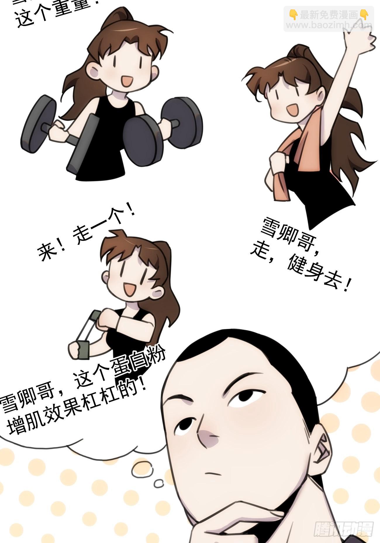 第五十话 企业级求婚-第60话