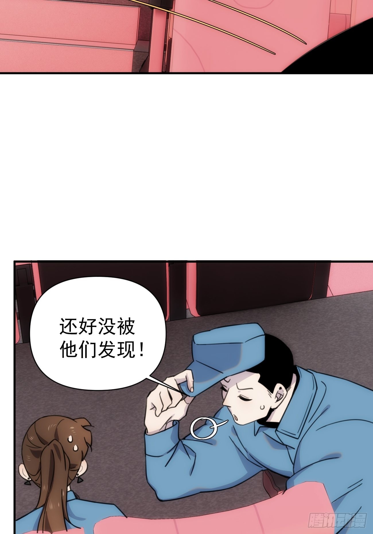 第五十话 企业级求婚-第60话