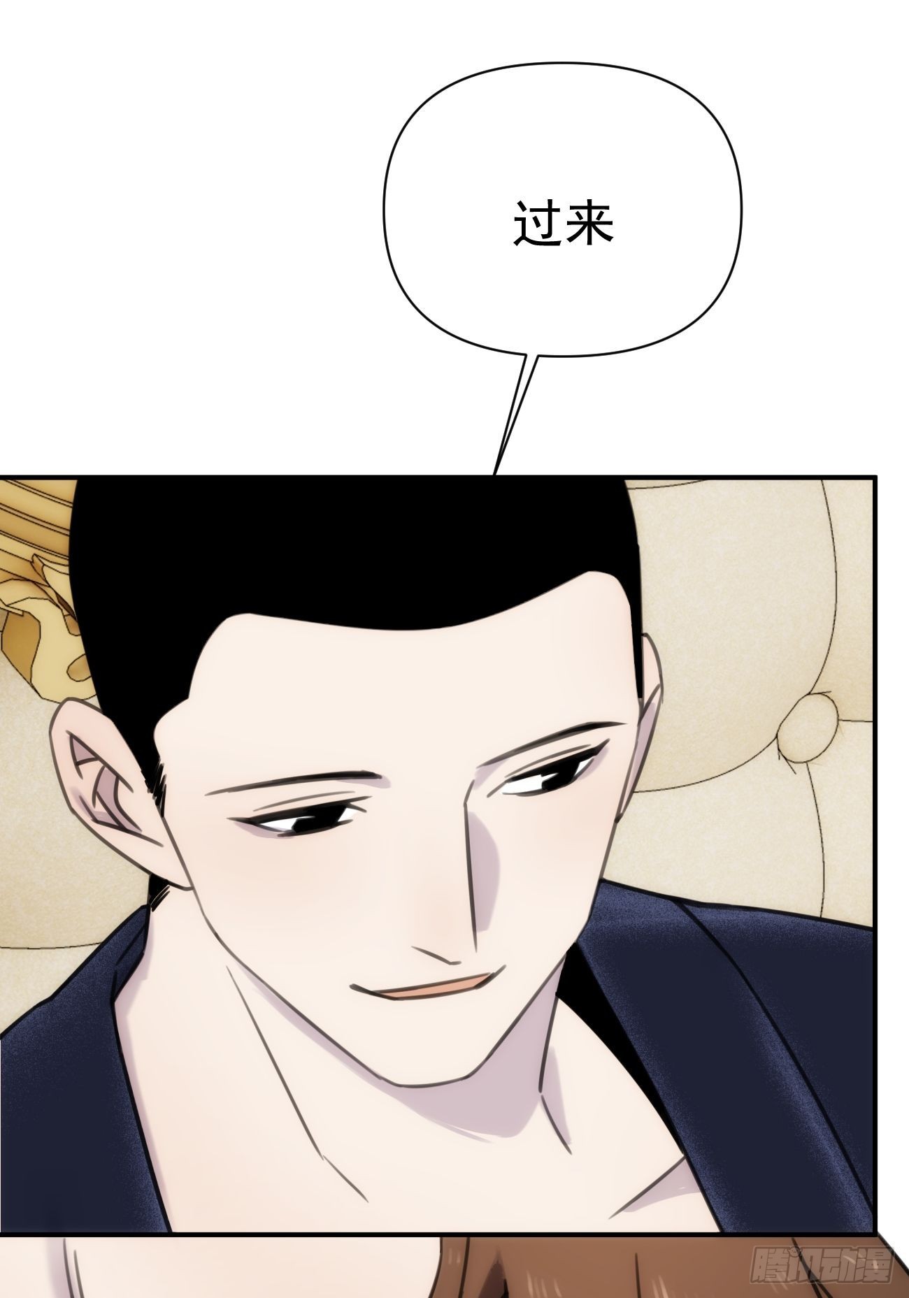第五十二话 真是风格统一的家族-第62话