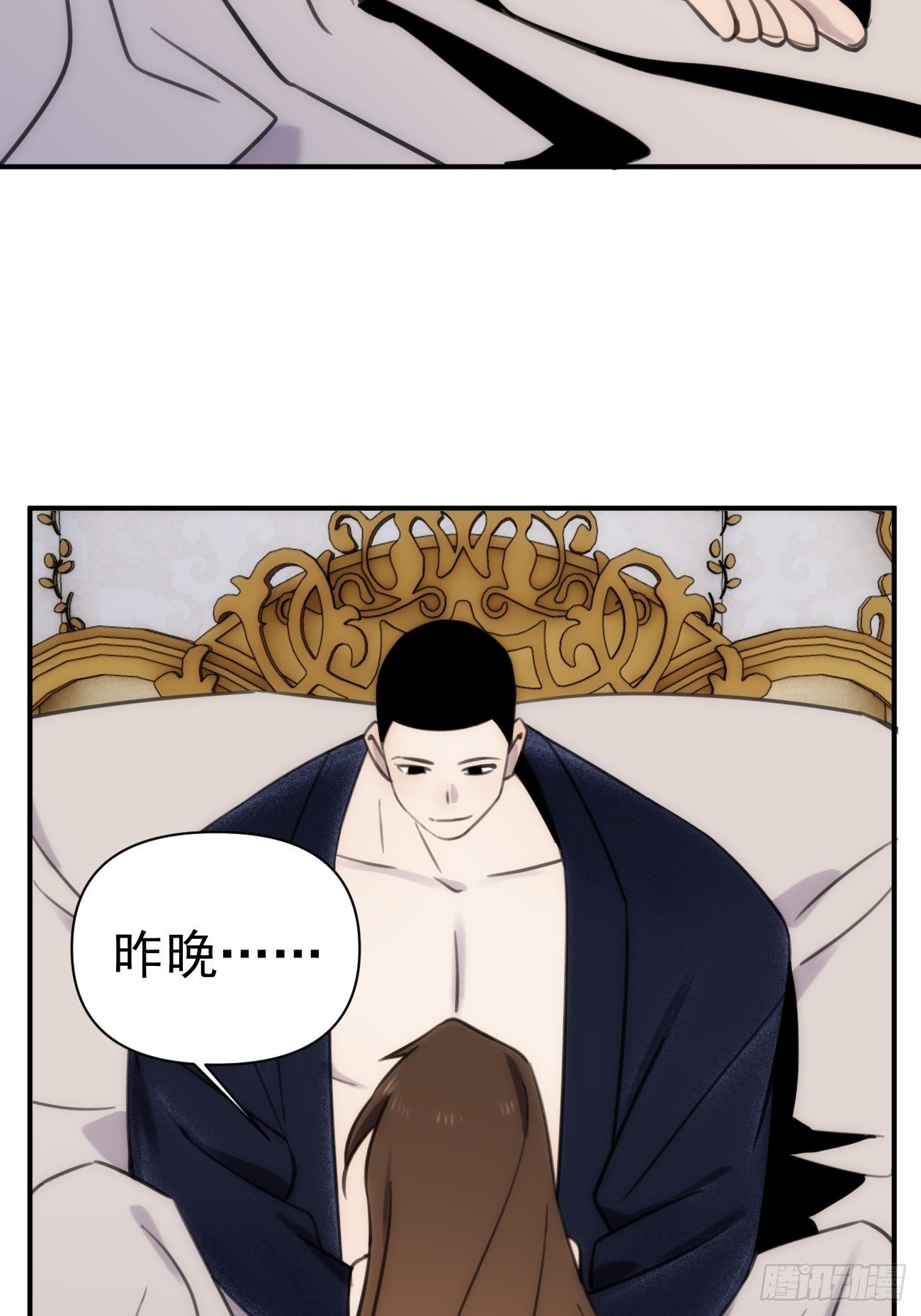 第五十二话 真是风格统一的家族-第62话