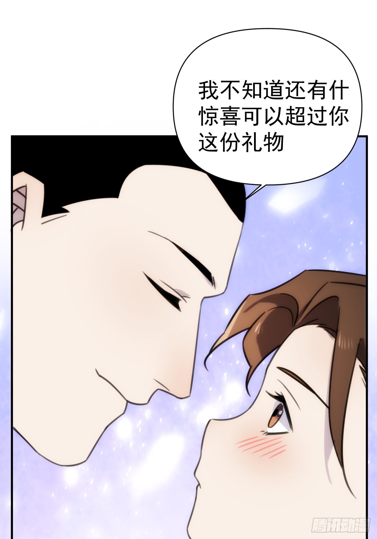 第五十二话 真是风格统一的家族-第62话