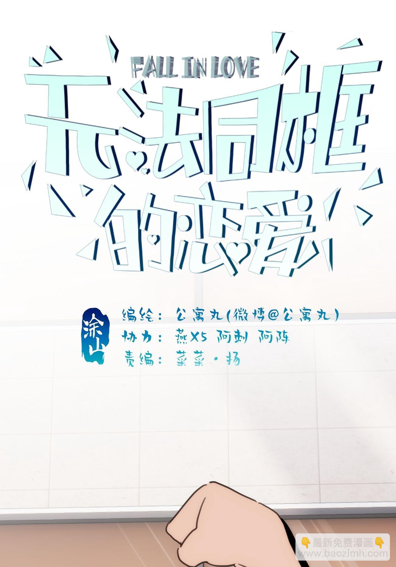 第五十二话 真是风格统一的家族-第62话