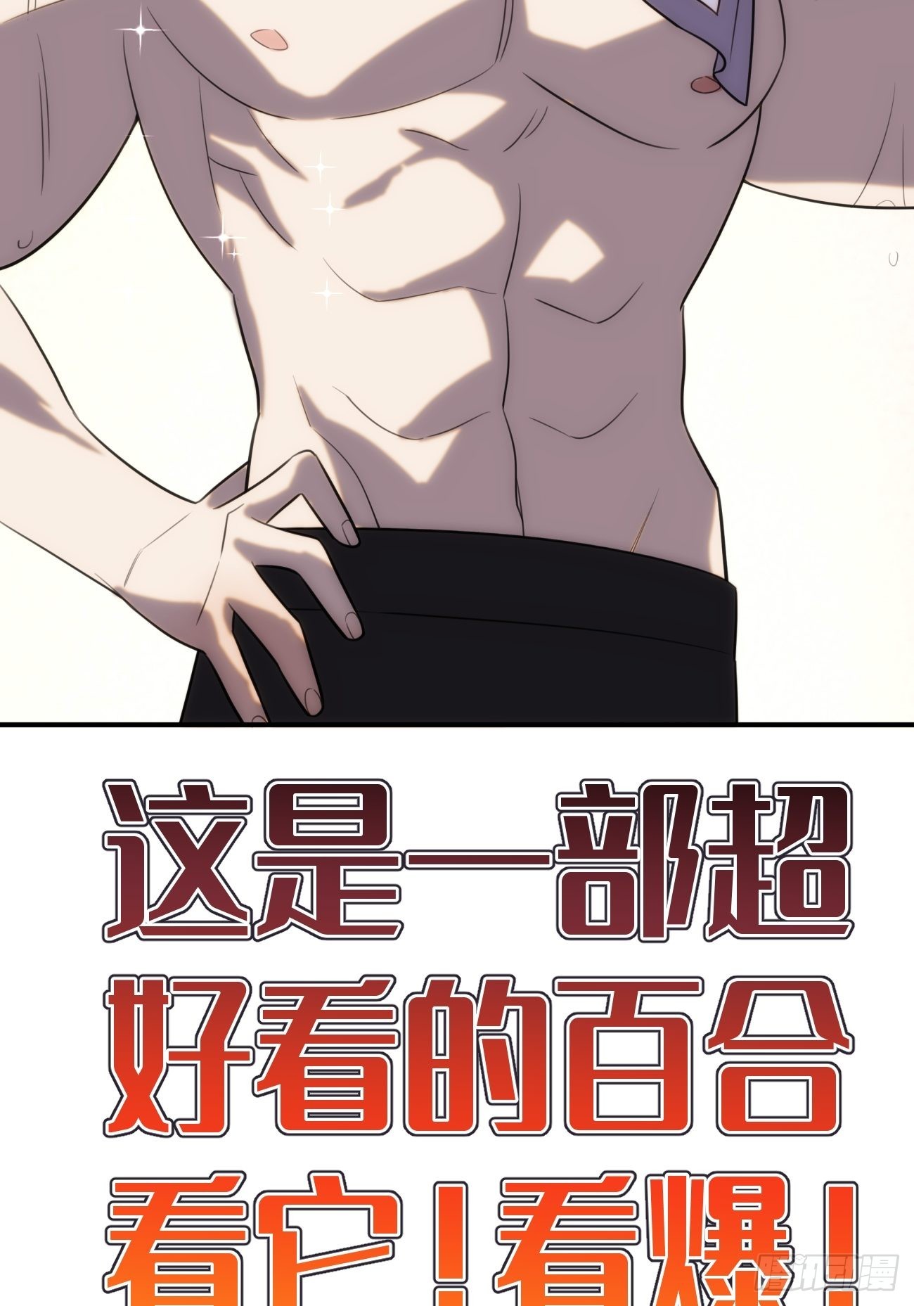 第五十二话 真是风格统一的家族-第62话