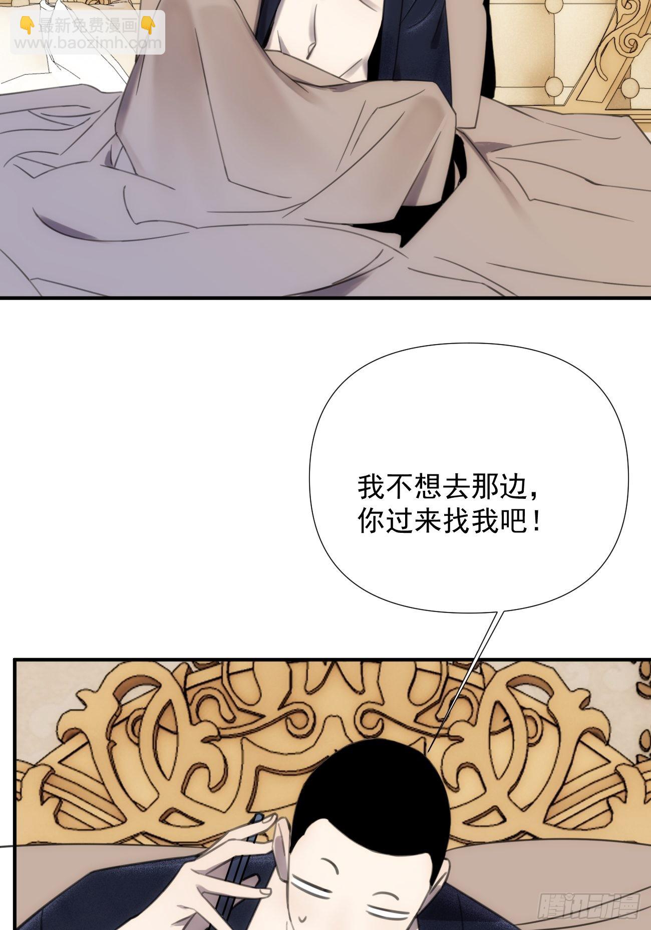 第五十二话 真是风格统一的家族-第62话
