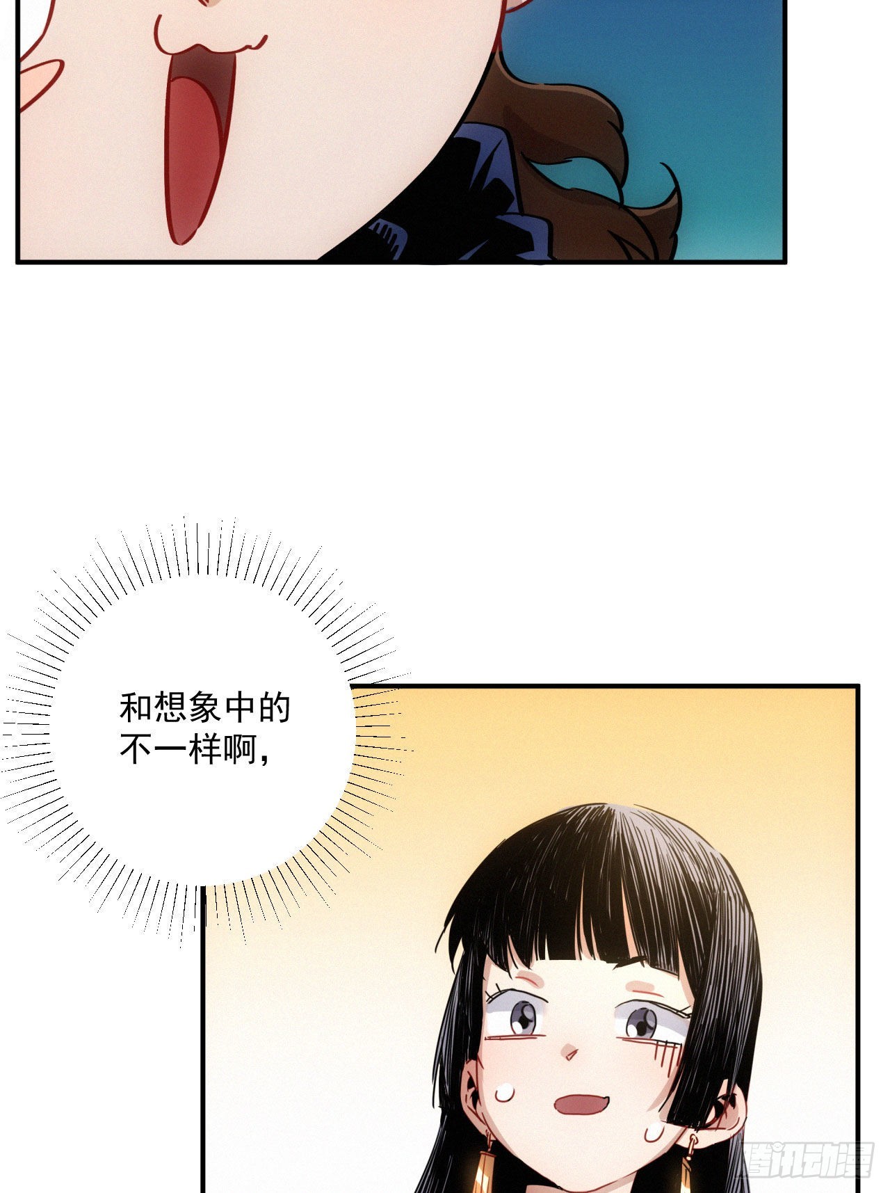 第七话 绿茶婊是真的(1/2)-第8话